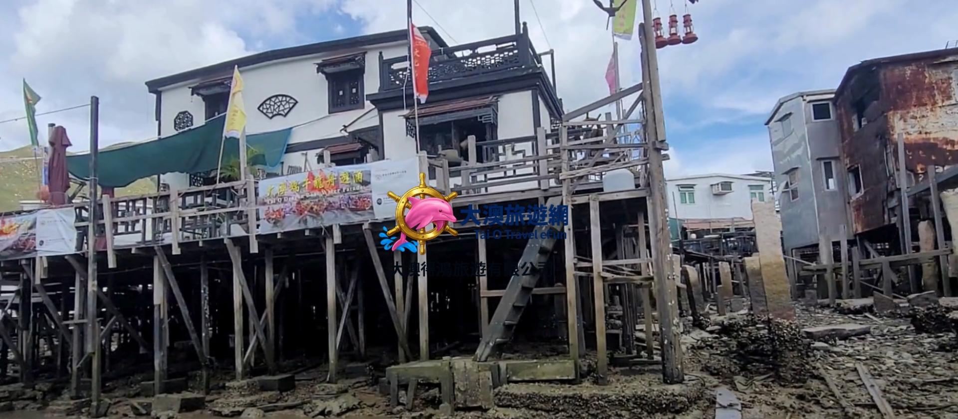 Tai O VIP Private Boat Dolphin Watching Tour - Fits up to 12 people (Includes stilt house drinks, map, and postcard) | Tai O Tak Hung Travel - Thumbnail 6