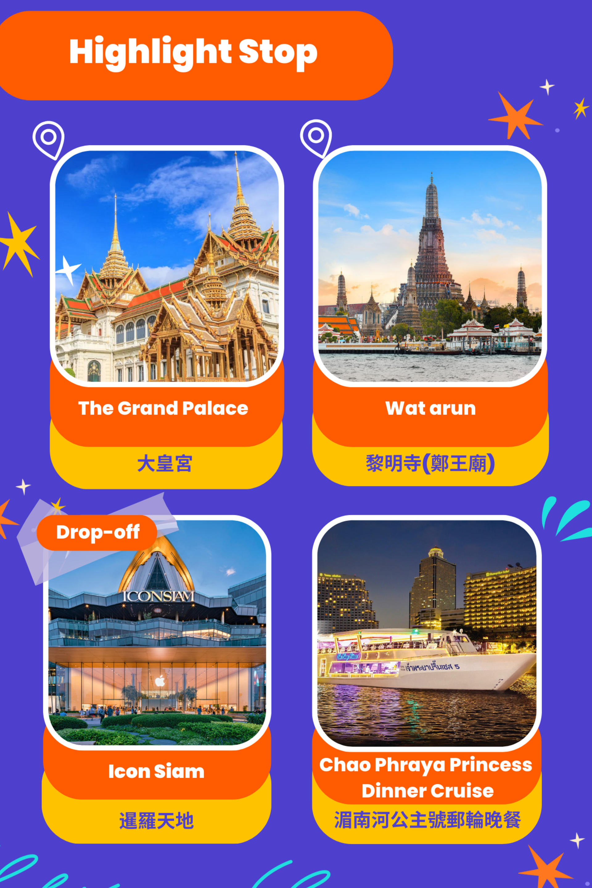 Bangkok Private Tour: Grand Palace, Wat Arun, Princess Dinner Cruise - Thumbnail 2