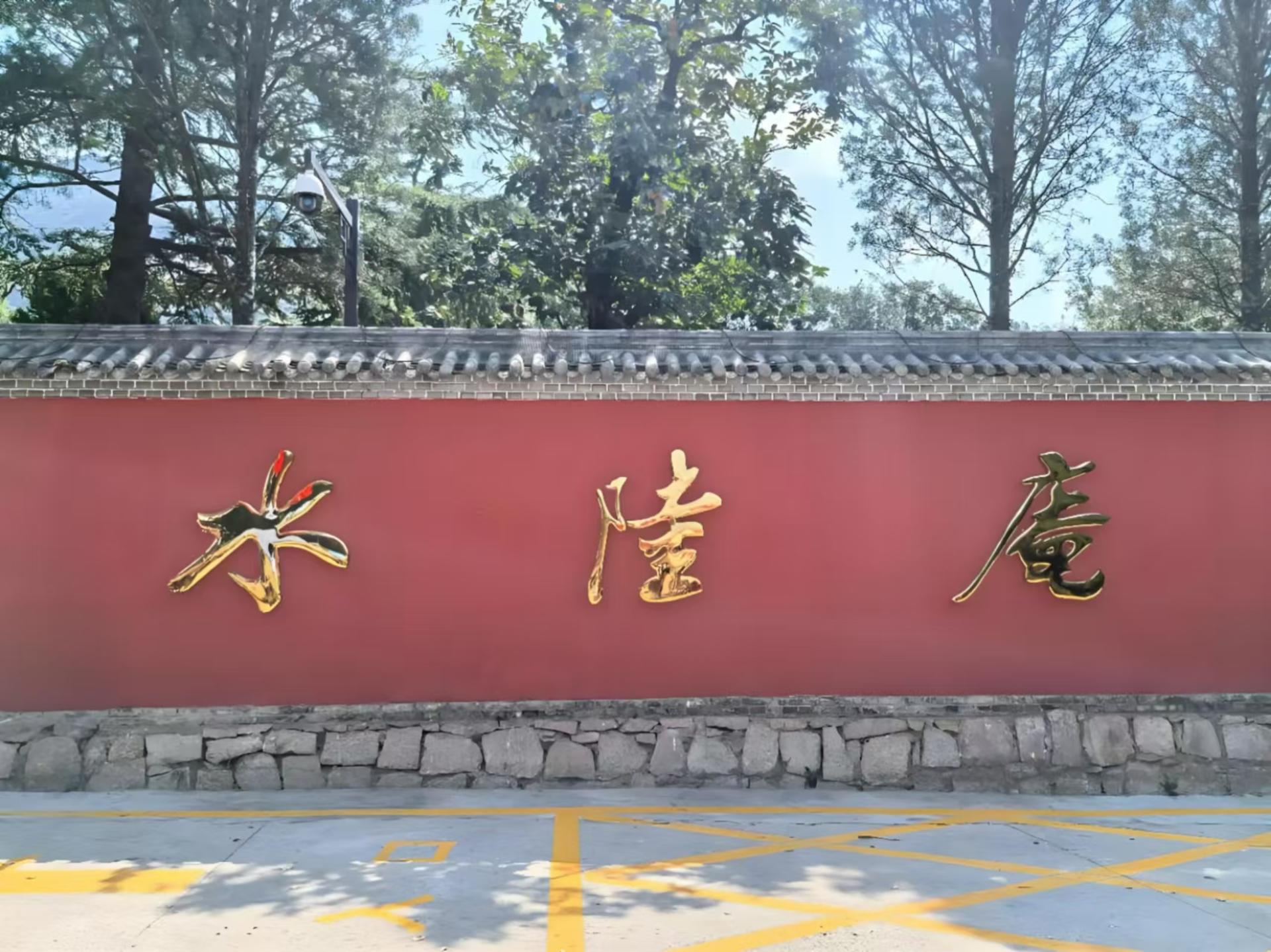 Xi'an Lantian Water Land Temple Private Half-Day Tour - Visit the Filming Location of Black Myth: Wukong - Thumbnail 8