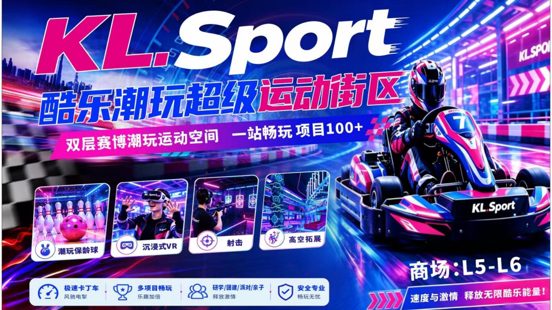 KL SPORT Cool Playground - Image 1