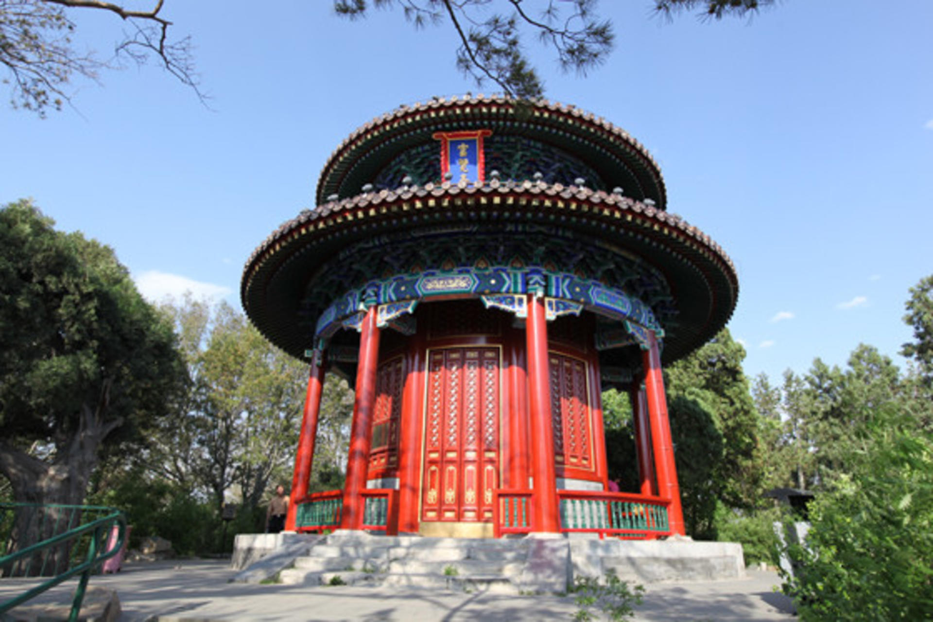 Jingshan Park Tickets - Thumbnail 10