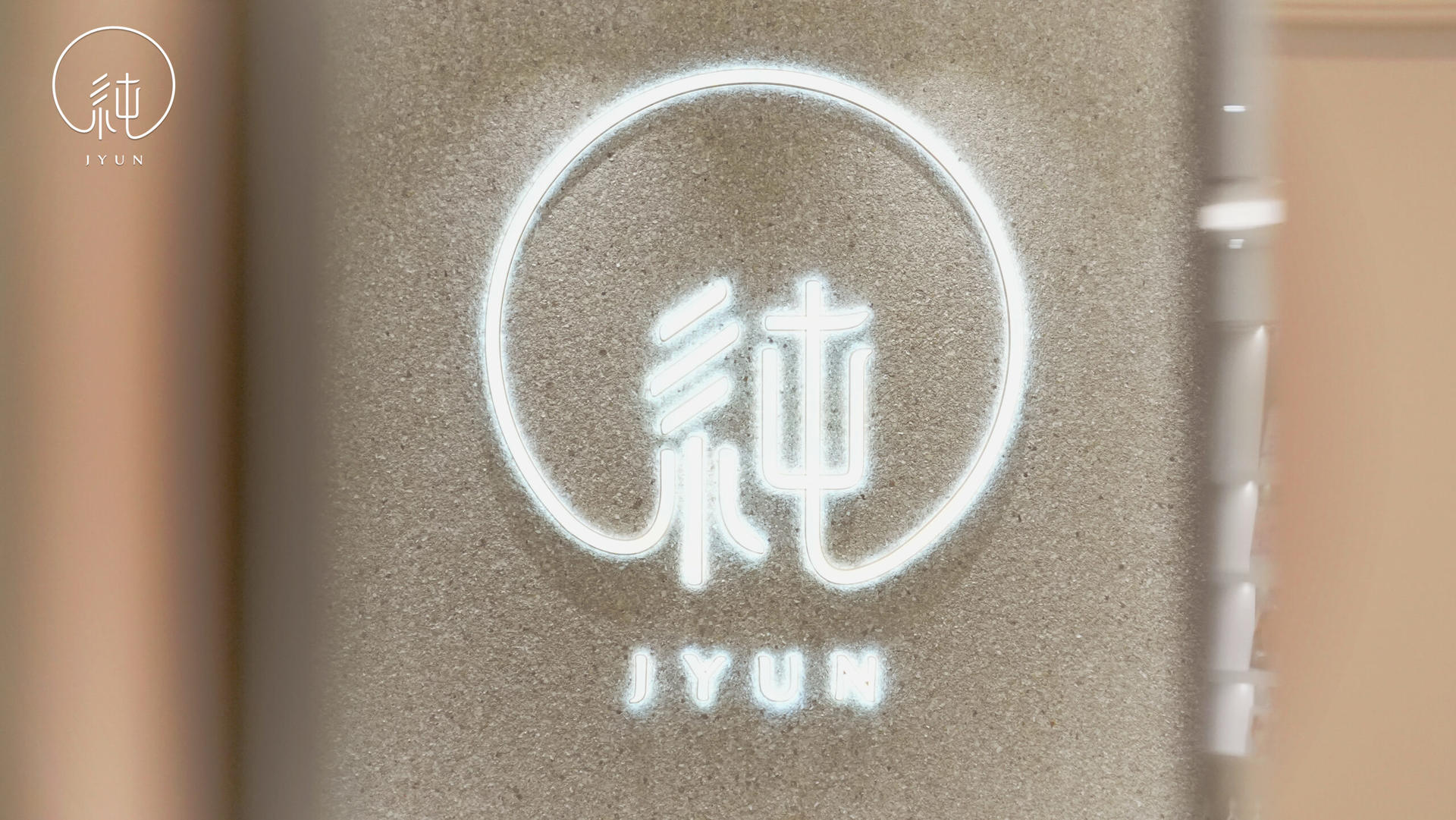 Pure JYUN - Beauty & Massage Care Experience | Tsim Sha Tsui | Causeway Bay - Image 1