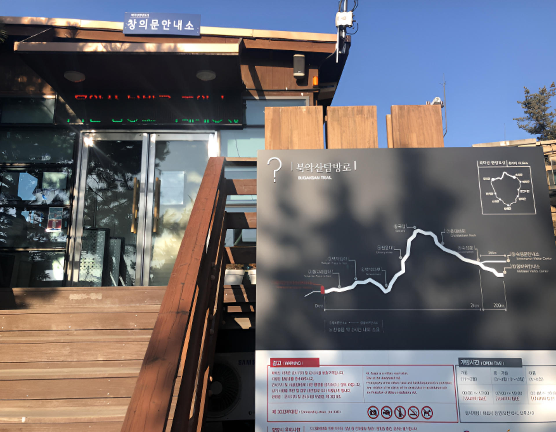 Seoul Bukak Mountain Hiking &  Gyeongbokgung Palace Ceremony Tour - Thumbnail 41