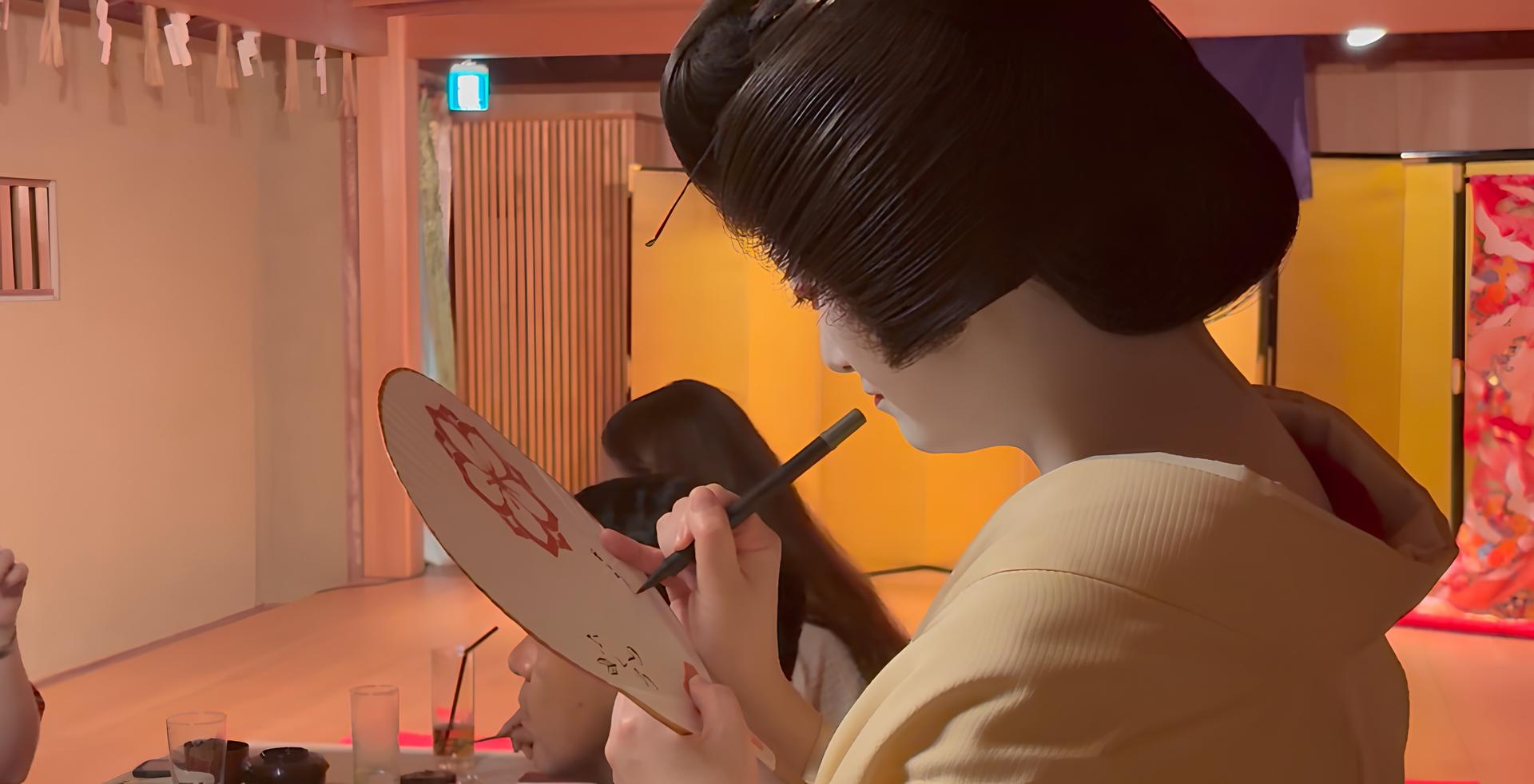 Kyoto:Exclusive Maiko & Geisha Show with Dinner, Games & Open Bar - Thumbnail 6