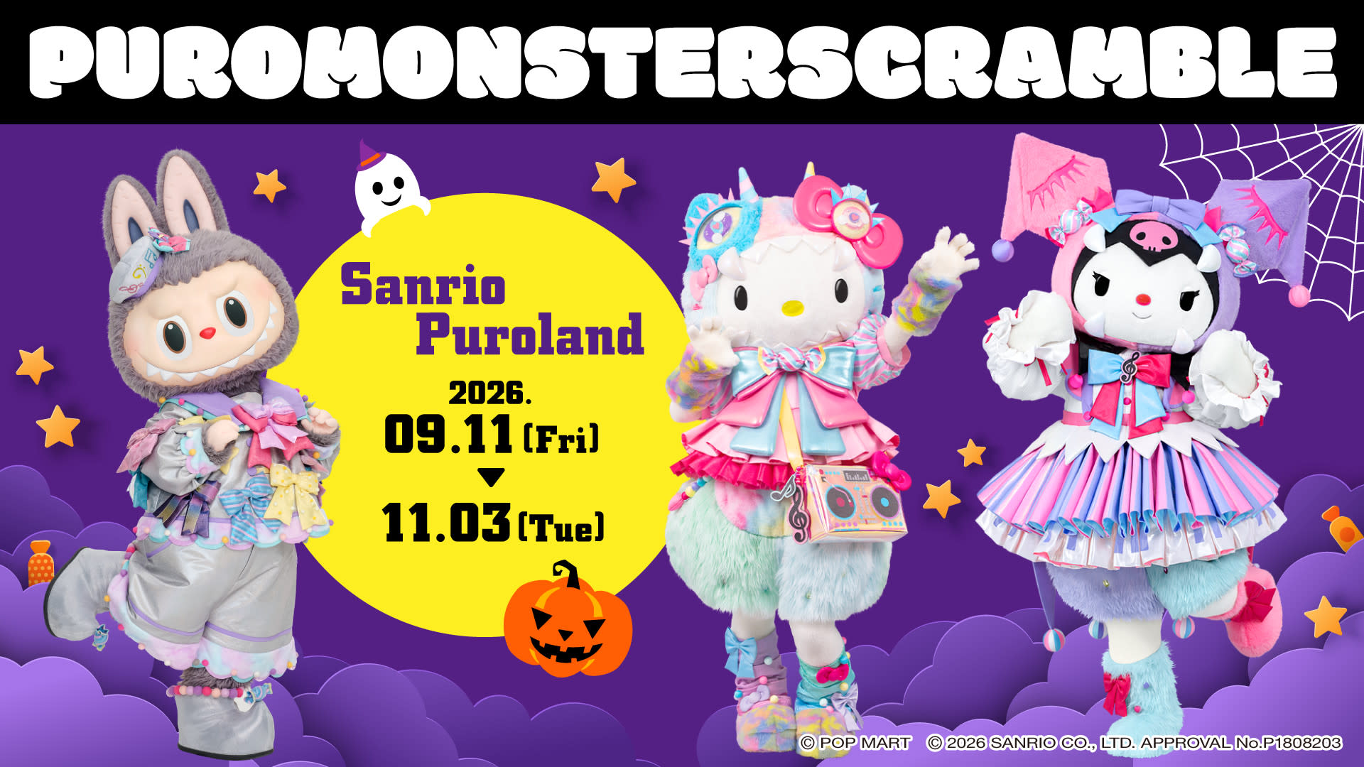 Sanrio Puroland Tokyo Ticket - Image 1