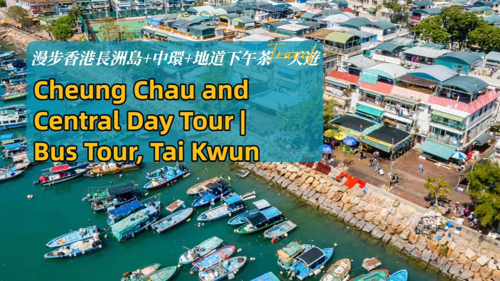 Hong Kong Cheung Chau & Central Half-Day Heritage Tour - Image 1