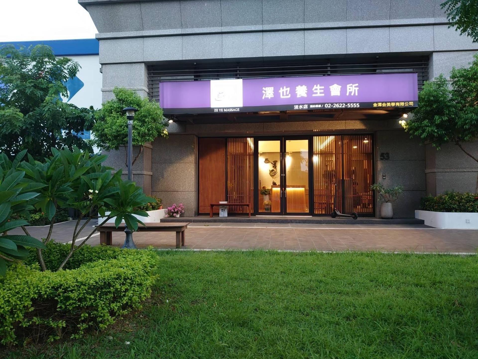 Ze Ye Massage in New Taipei City  - Thumbnail 2
