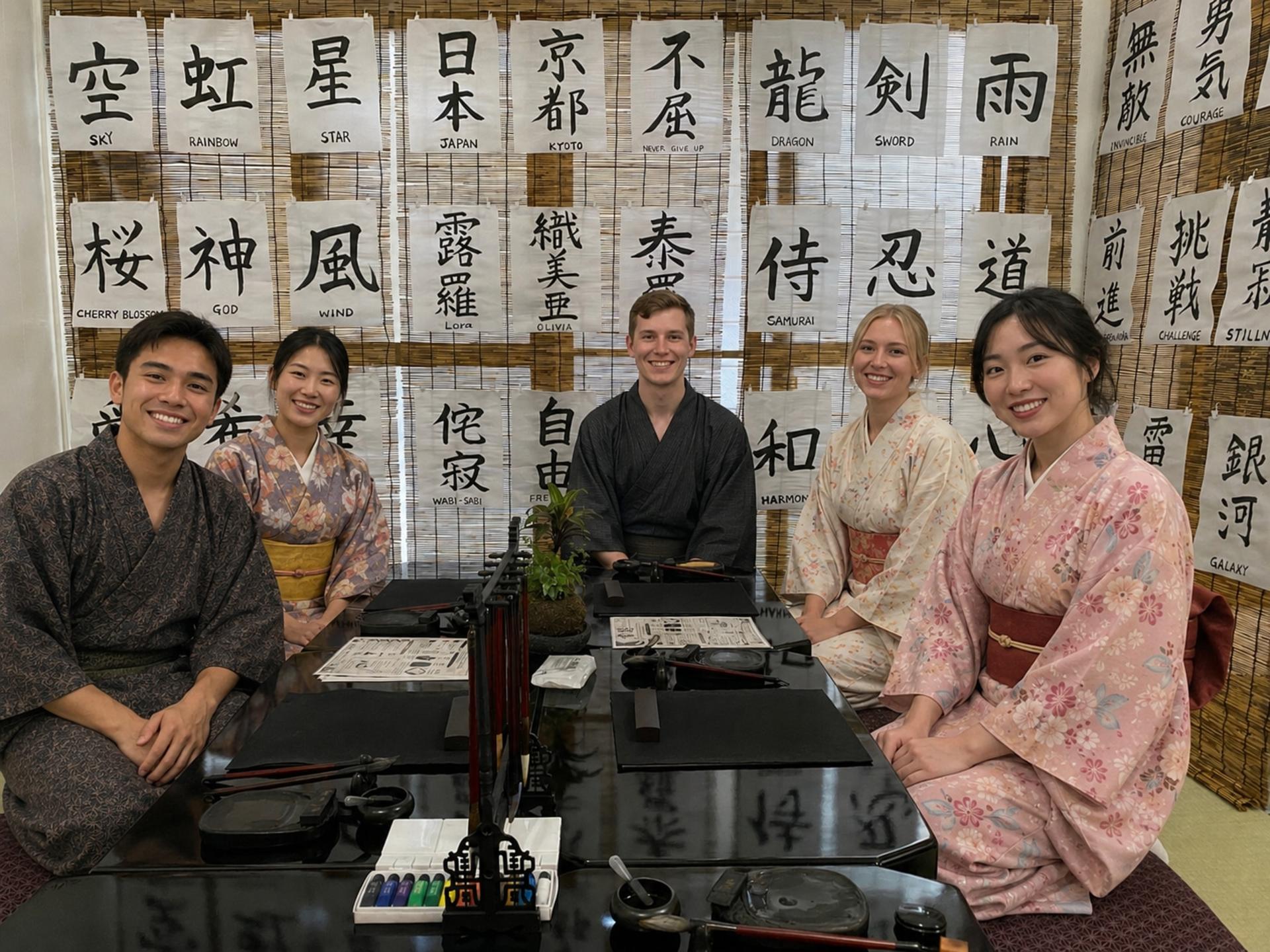 Kyoto: Japanese Calligraphy Experience in a Traditional Studio - Thumbnail 6