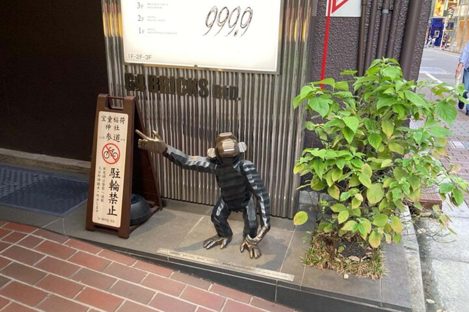 Tokyo Ginza Deep Back Alley Walking Tour - Thumbnail 6