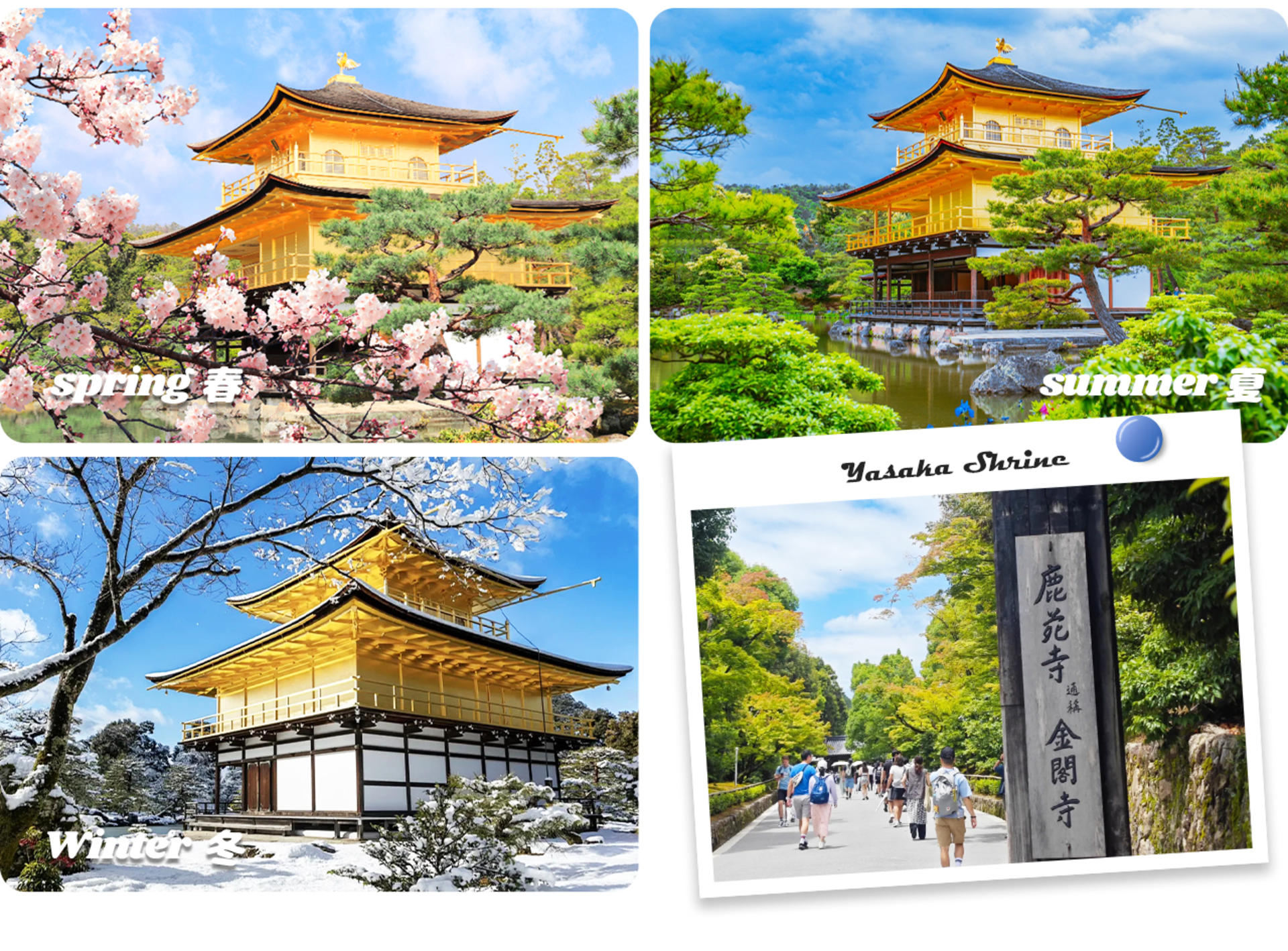 Kyoto Wafuu Journey: Kinkaku-ji & Kiyomizu-dera & Fushimi Inari-taisha Day Trip | Departure from Osaka/Kyoto - Thumbnail 8