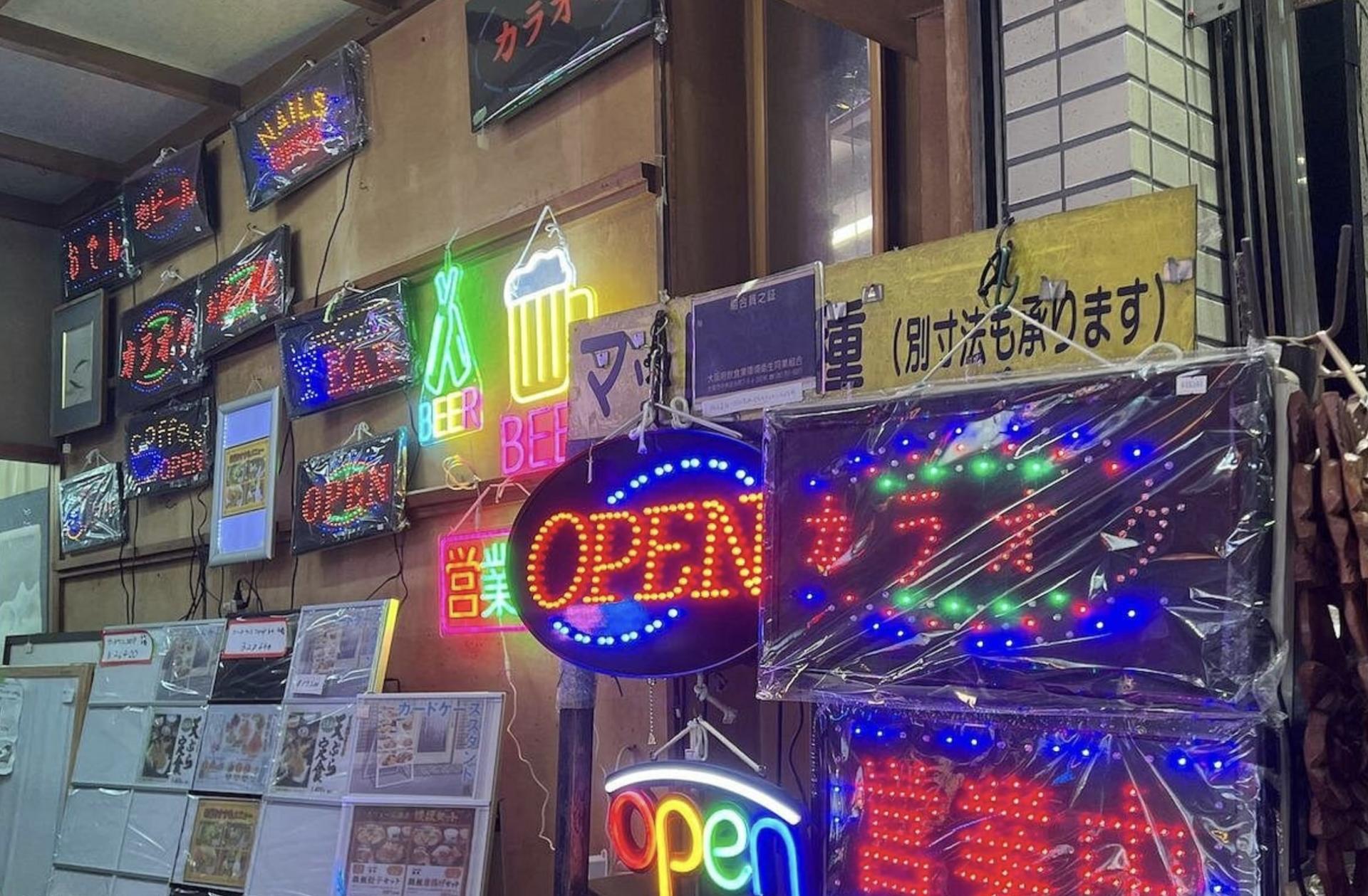 Osaka Dotombori Uranamba Local Bar & Izakaya Crawl Tour - Thumbnail 15