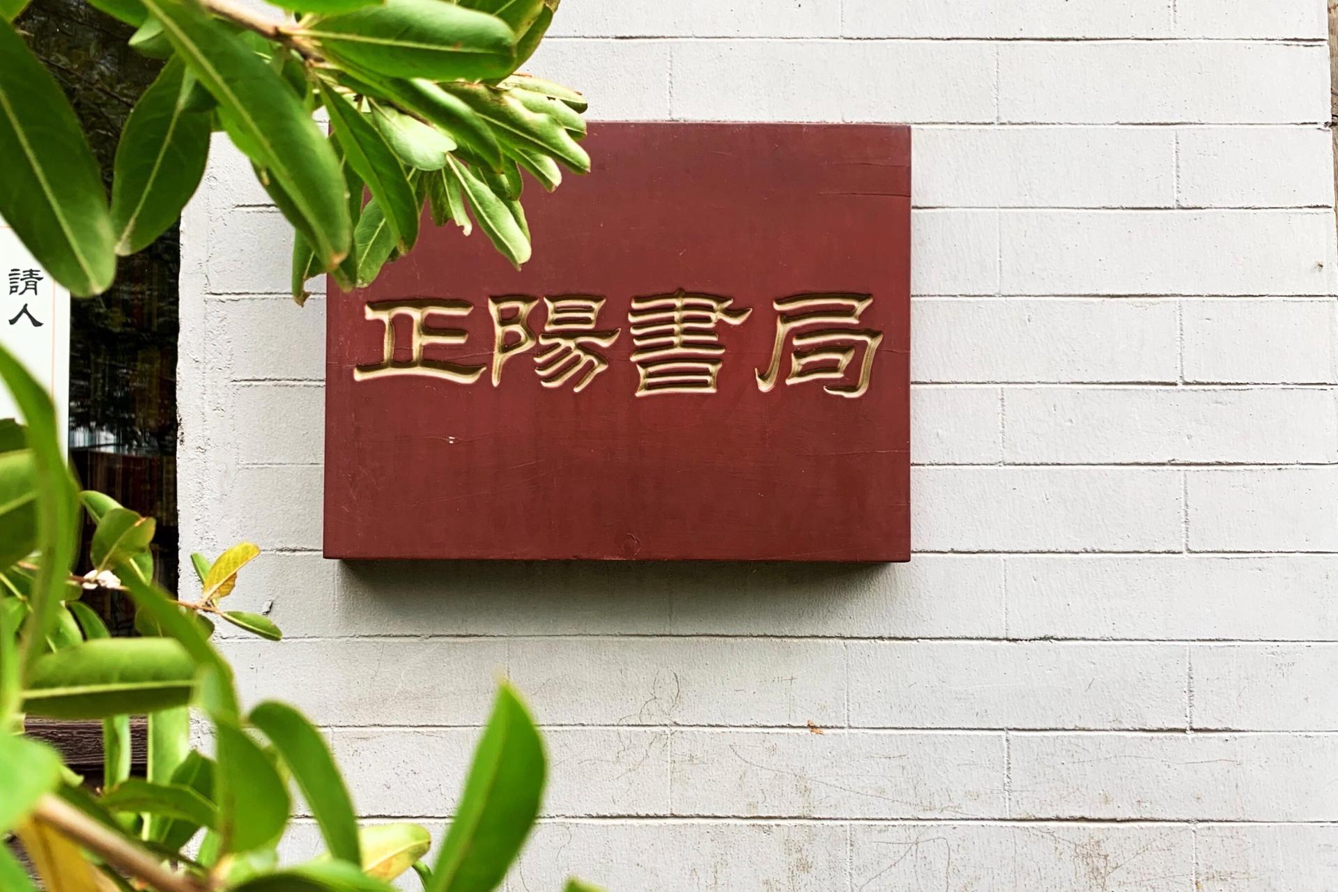 Beijing Hutong Museum Cluster Tour—Culture, Temples & Life - Thumbnail 19