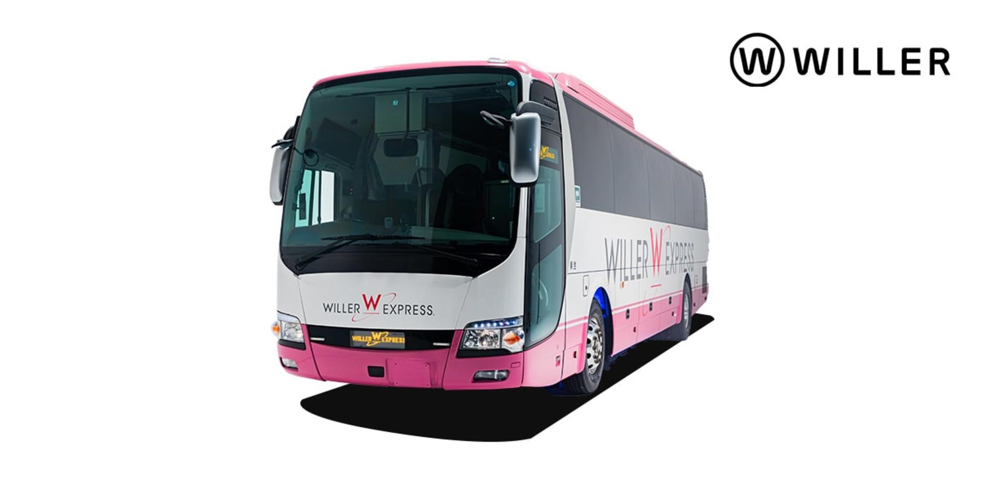 Tokyo to Nagoya Highway Bus - Thumbnail 5
