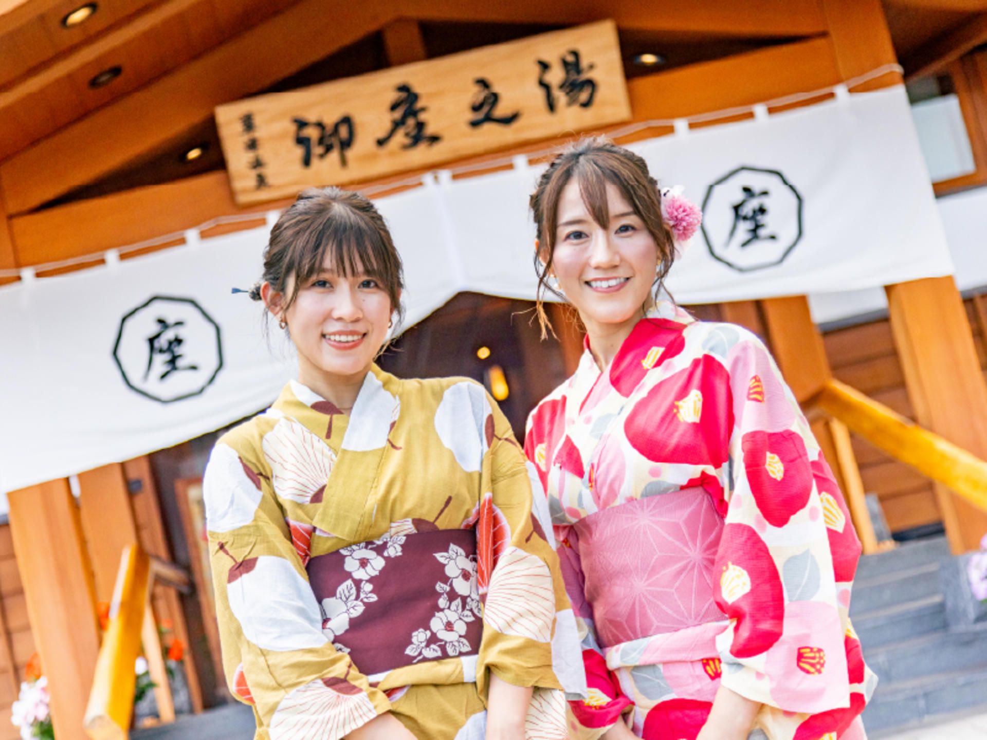 Have Fun in Tokyo Pass - Thumbnail 5