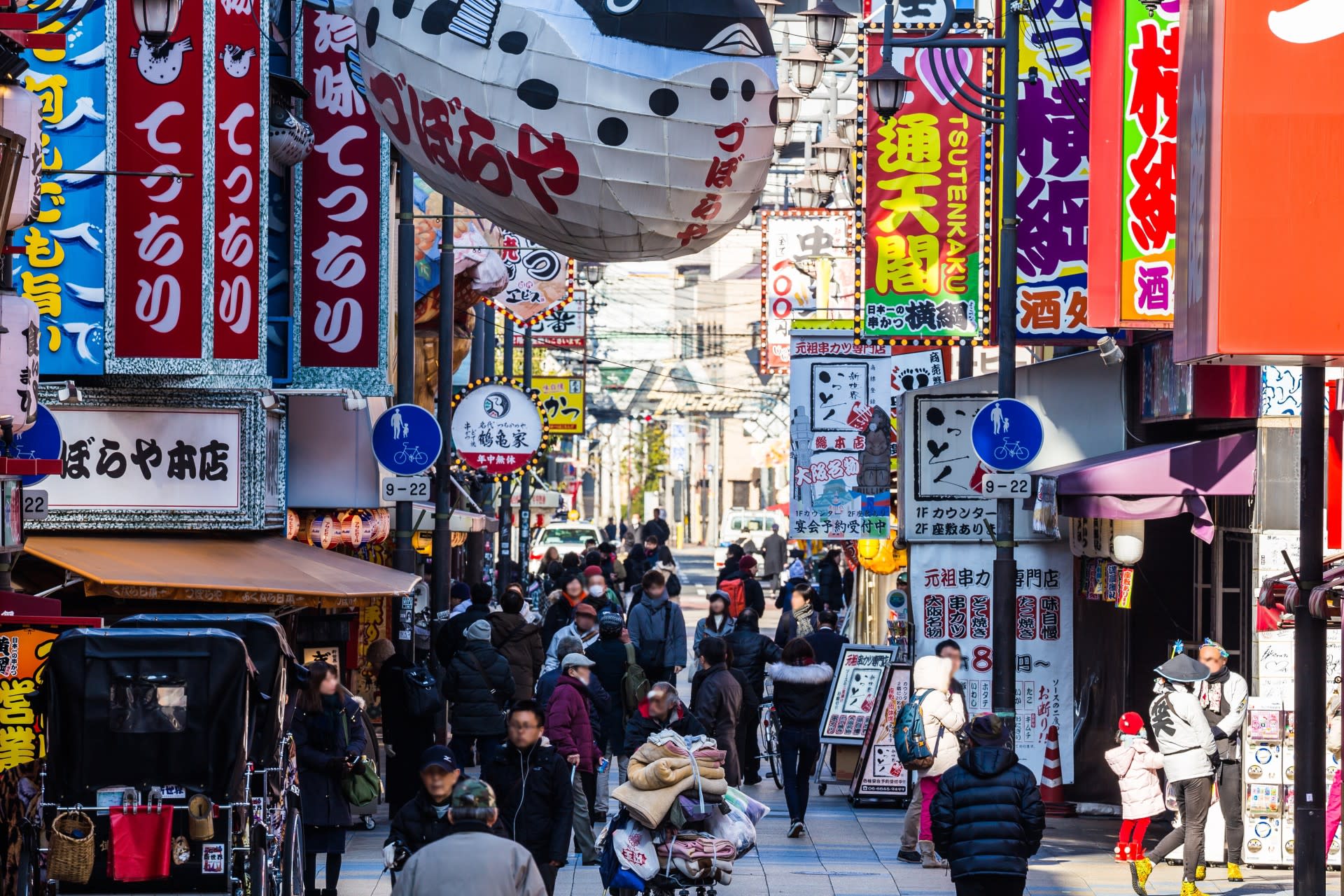 Osaka 6hr Private Tour with Government-Licensed Guide - Thumbnail 2