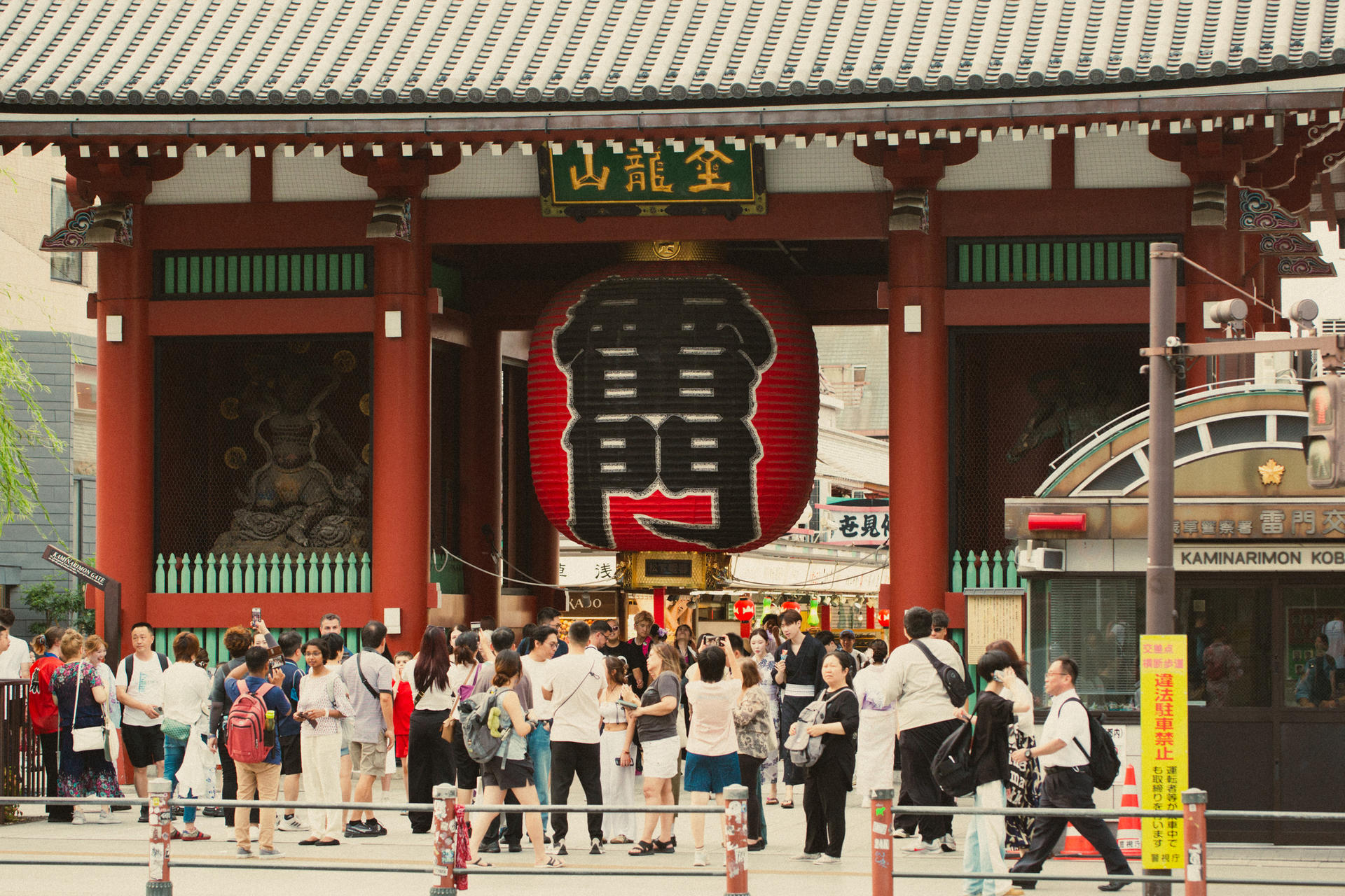 Tokyo: Asakusa & Sensoji Guided Tour (90min) - Thumbnail 4