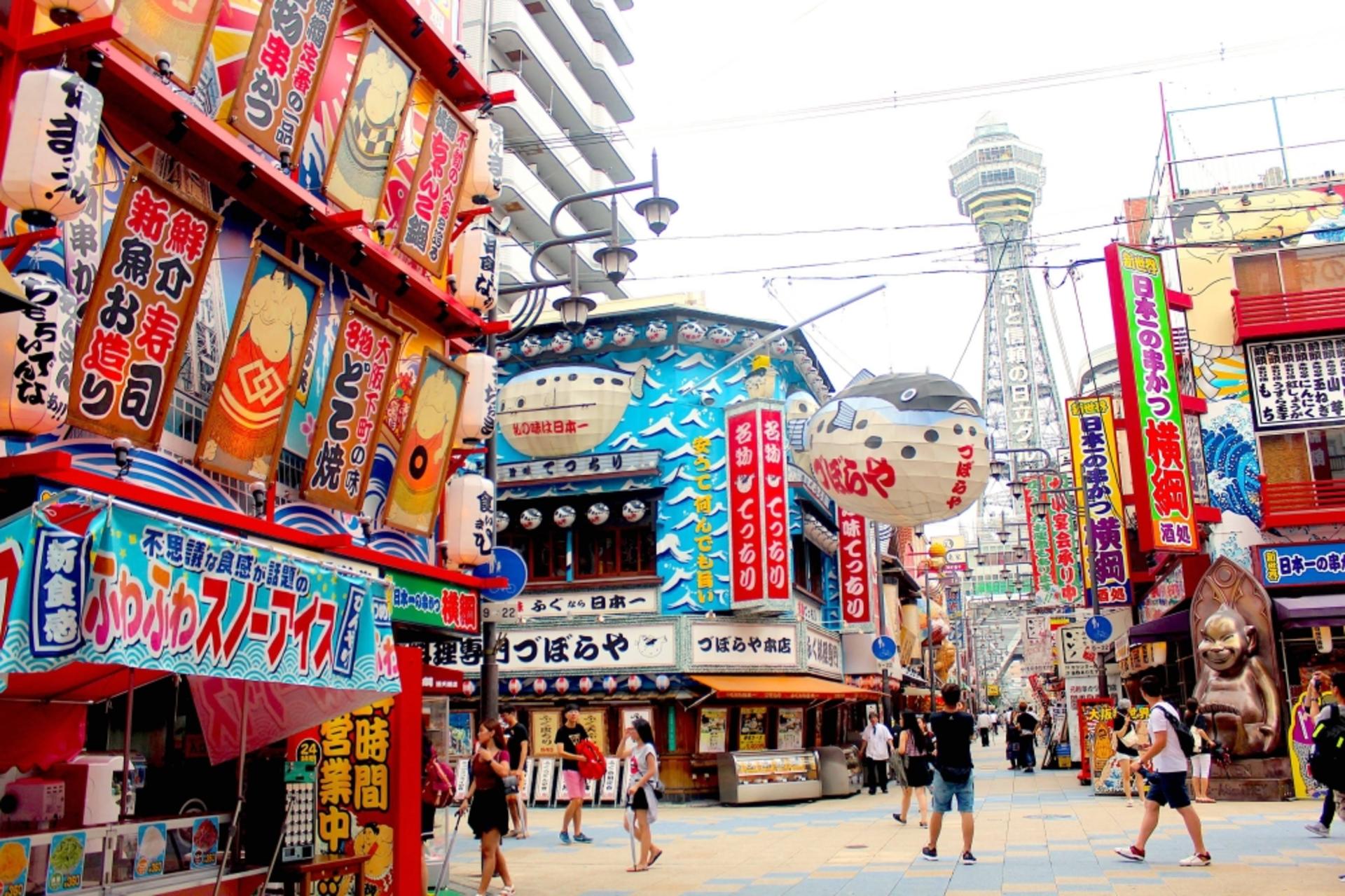 Osaka Shinsekai Evening Food Tour - Thumbnail 2