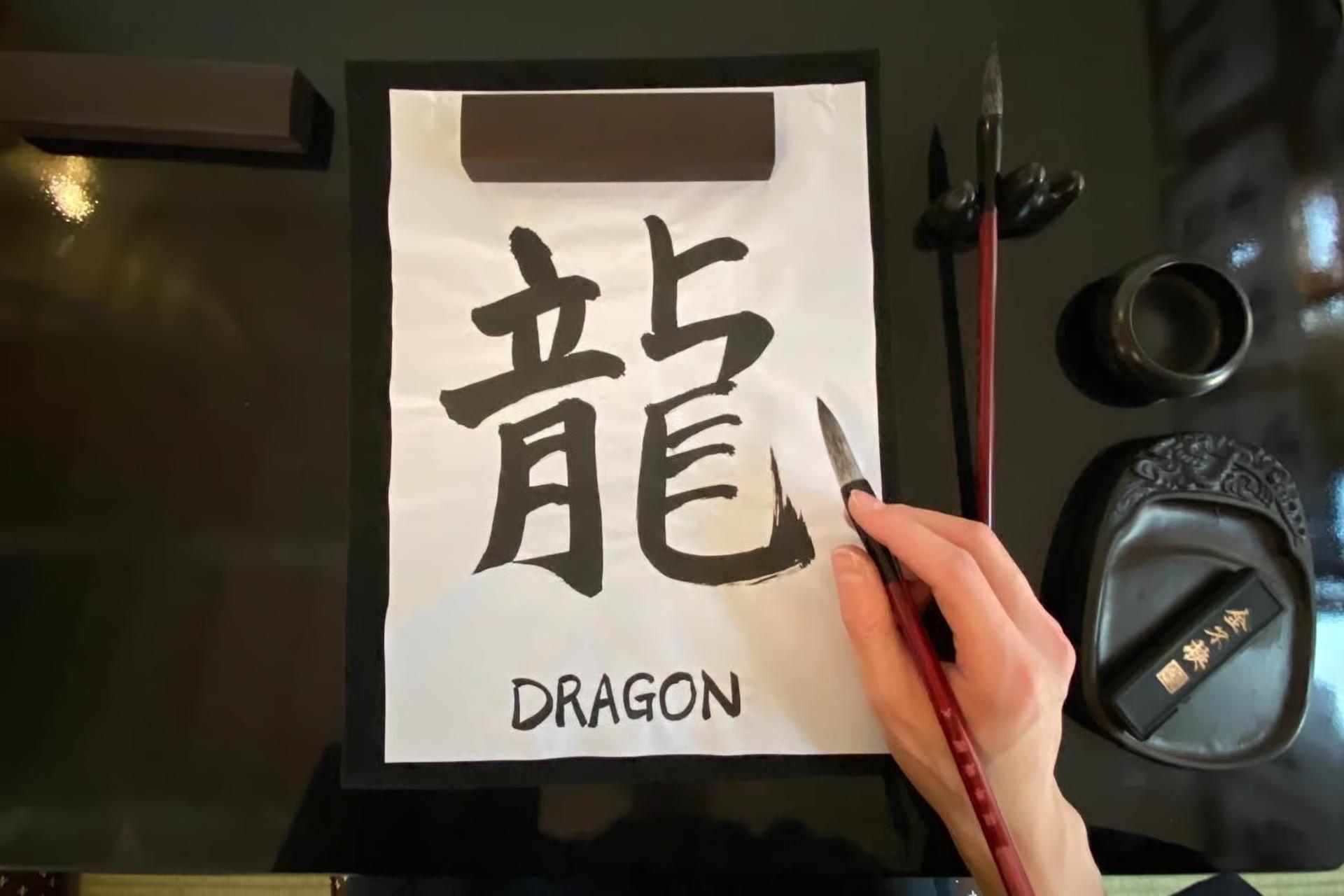Kyoto: Japanese Calligraphy Experience in a Traditional Studio - Thumbnail 4
