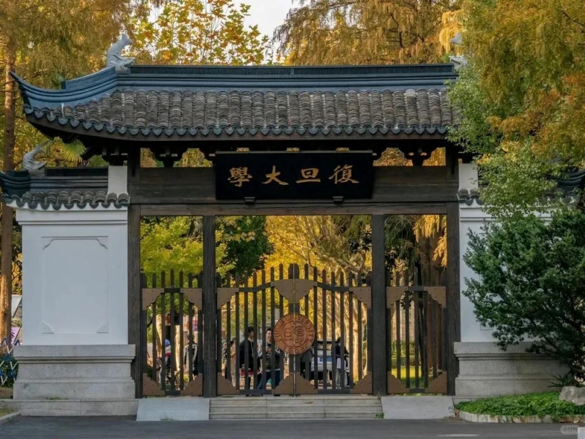 Shanghai Fudan University & Museum Full-Day Discovery - Thumbnail 7