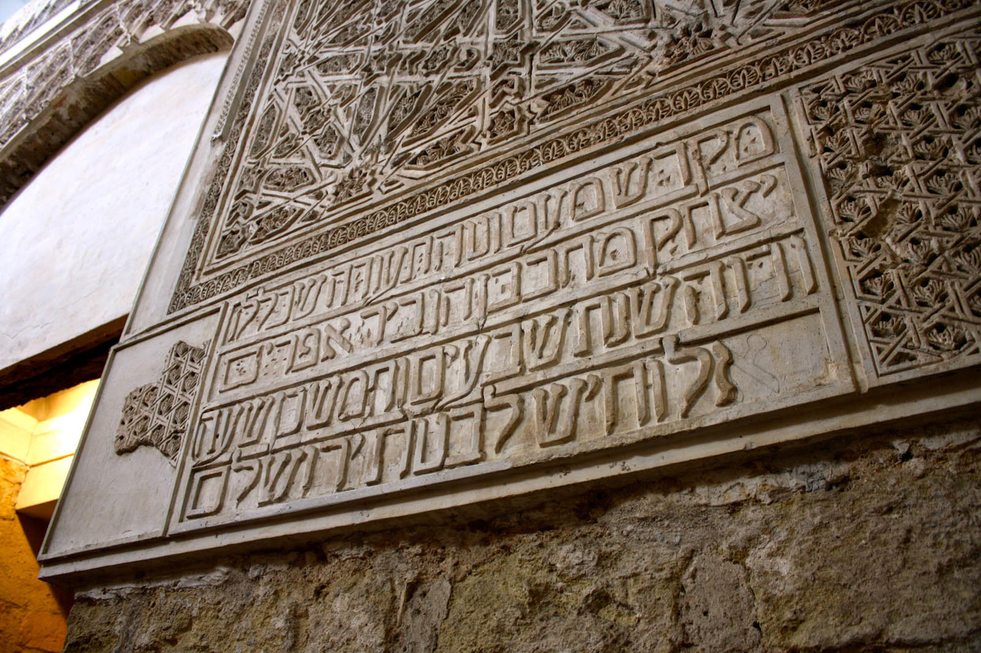 Mosque of Cordoba and Jewish Quarter Day Tour - Thumbnail 4