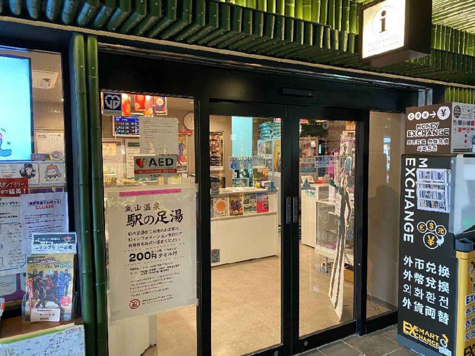 Arashiyama Gourmet Coupon + Randen 1 Day Free Ticket - Thumbnail 7