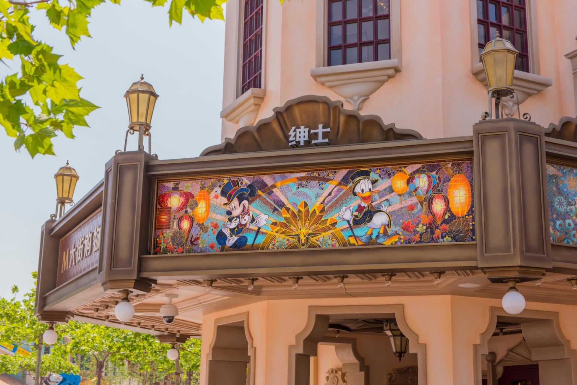 Shanghai Disneyland Ticket - Thumbnail 35