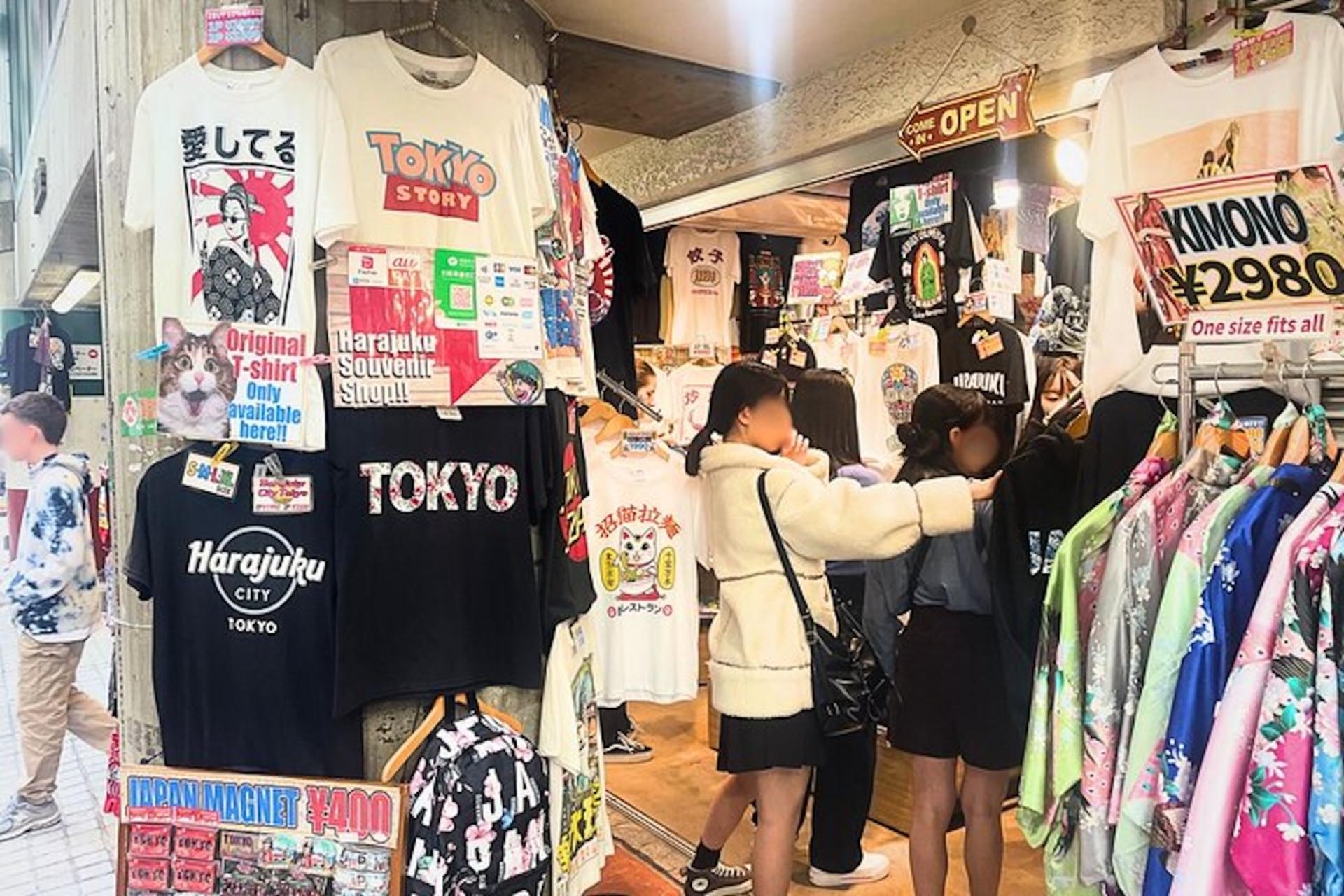 Tokyo: Harajuku "Kawaii" Pop Culture Shopping Tour - Image 1