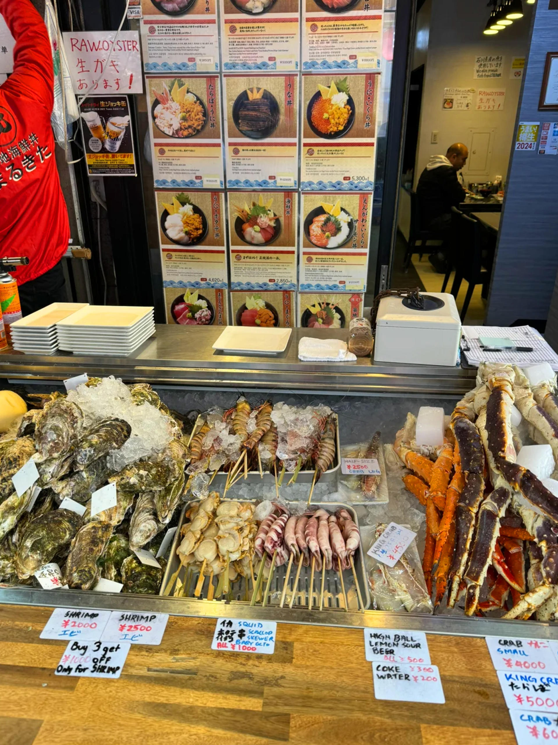 Tokyo City Walk: A Street Food and Cultural Exploration Tour - Thumbnail 7