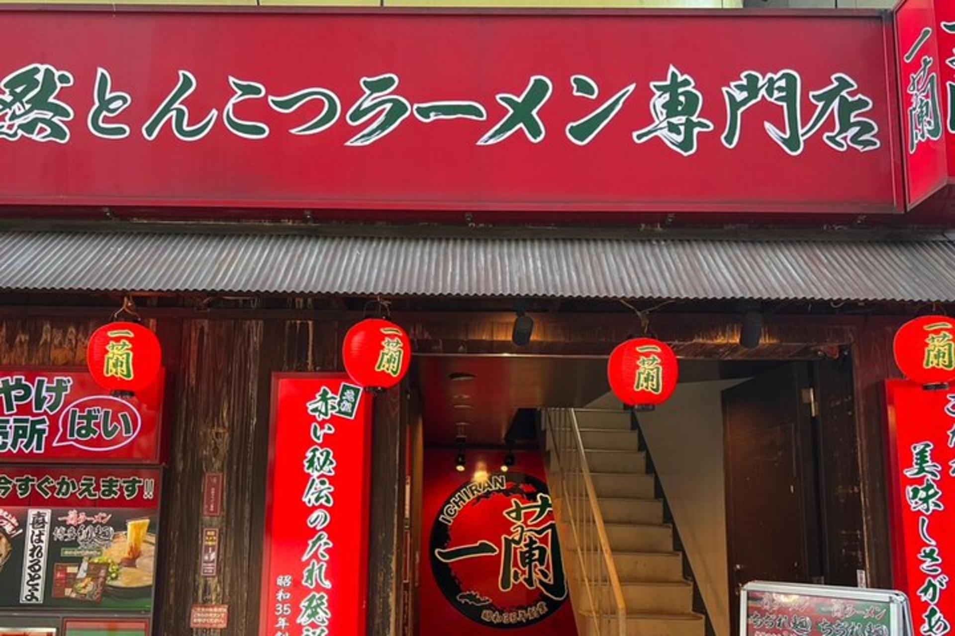 Tokyo: Japanese anime stores with ramen lunch in Shibuya - Thumbnail 11