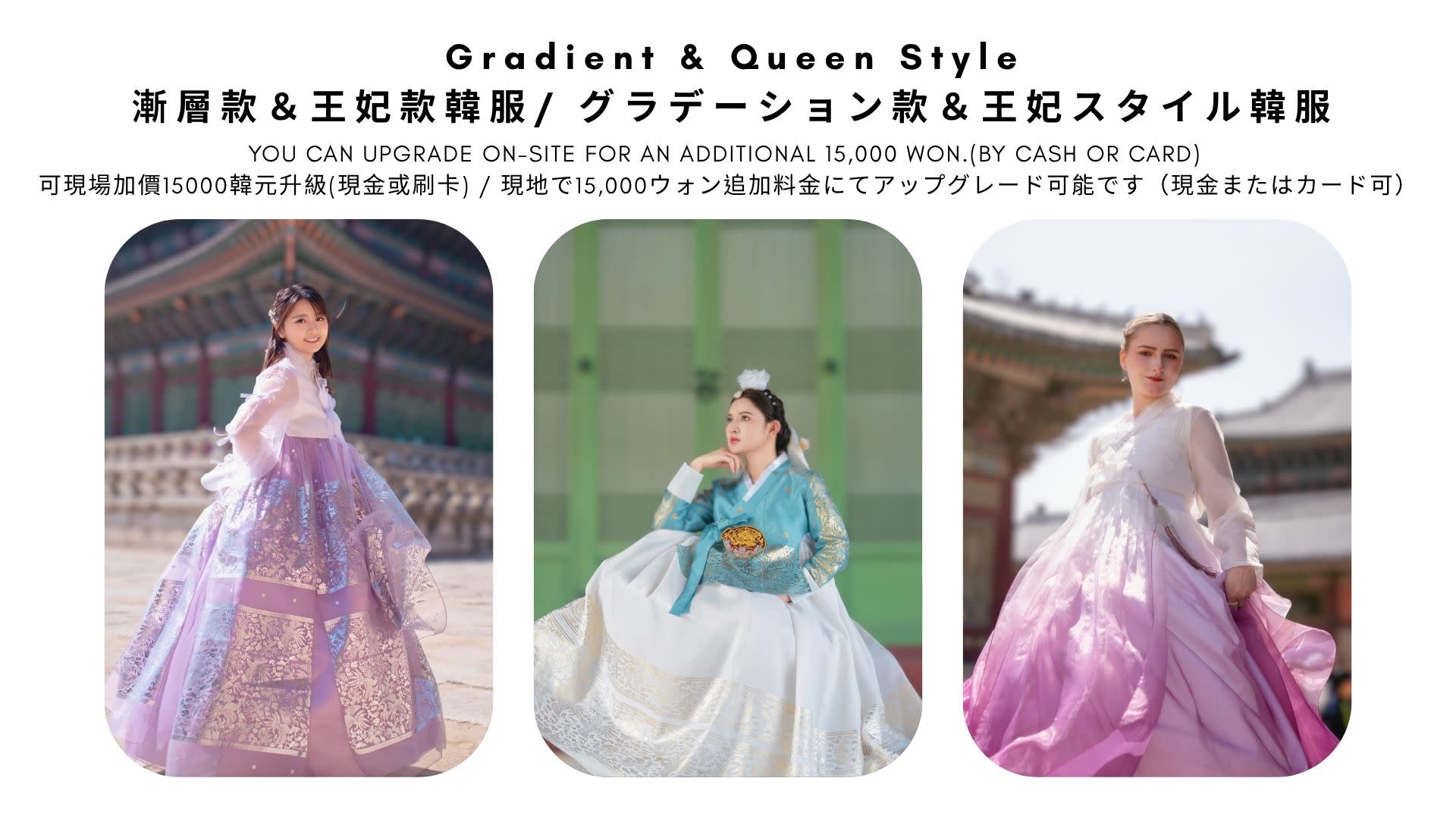 Seoul Hanbok Photo Shooting(Option Hanbok Rental ) - Thumbnail 44