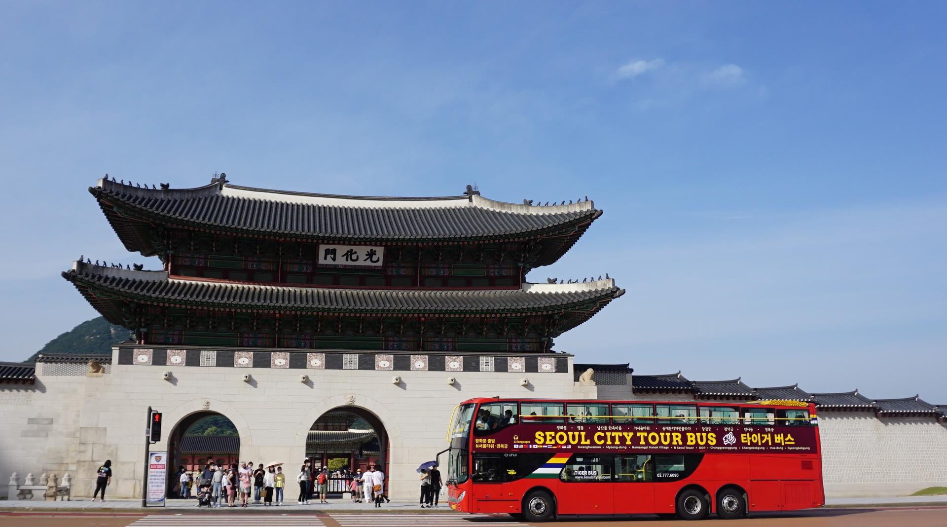 Seoul City Tour Bus Downtown Palace Namsan Hop-On Hop-Off Tours - Image 1