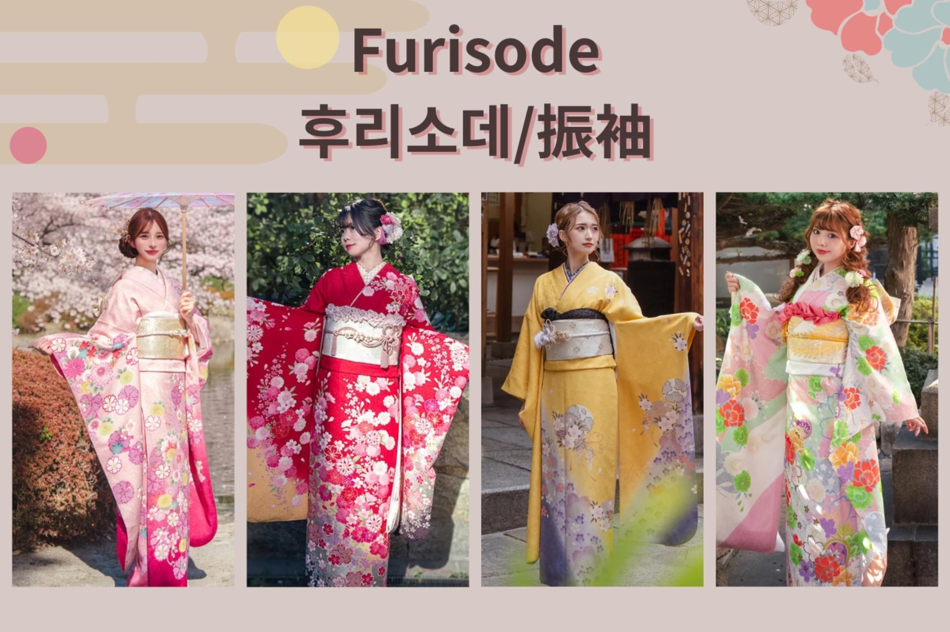 Kimono/Yukata Rental Experience (Osaka/Provided by Kawaii Osaka) - Thumbnail 22