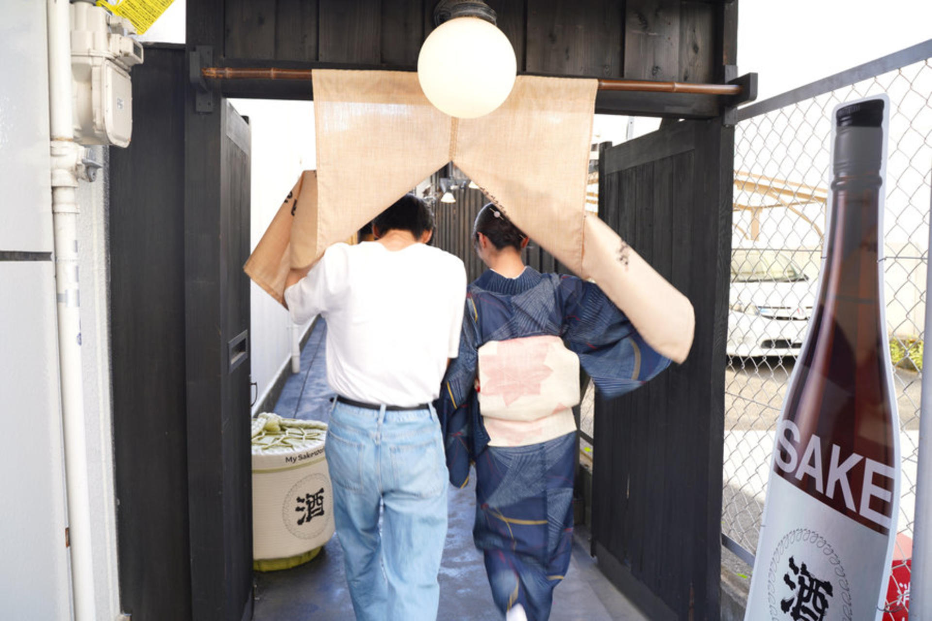 Kyoto: Sake Tasting & Original Sake Creating Experience - Thumbnail 16