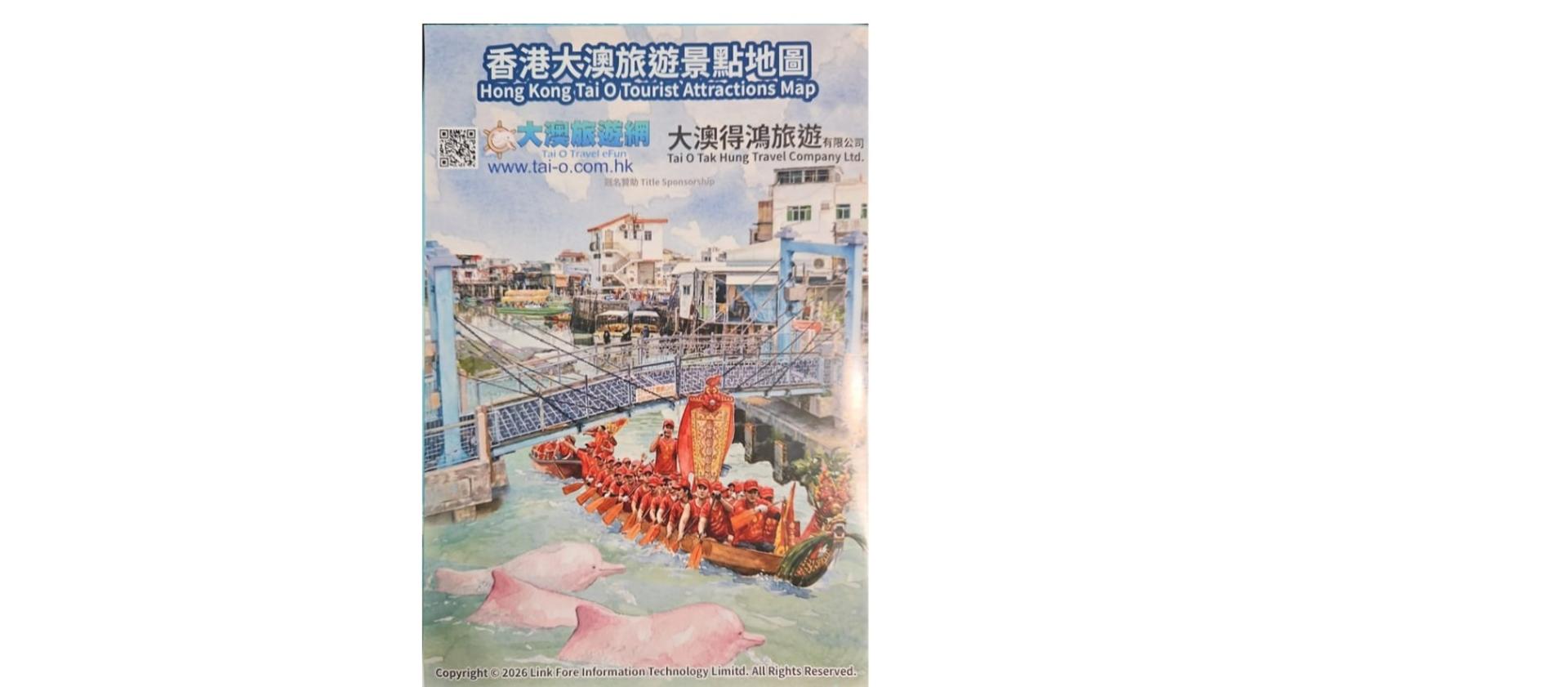 Tai O VIP Private Boat Dolphin Watching Tour - Fits up to 12 people (Includes stilt house drinks, map, and postcard) | Tai O Tak Hung Travel - Thumbnail 15
