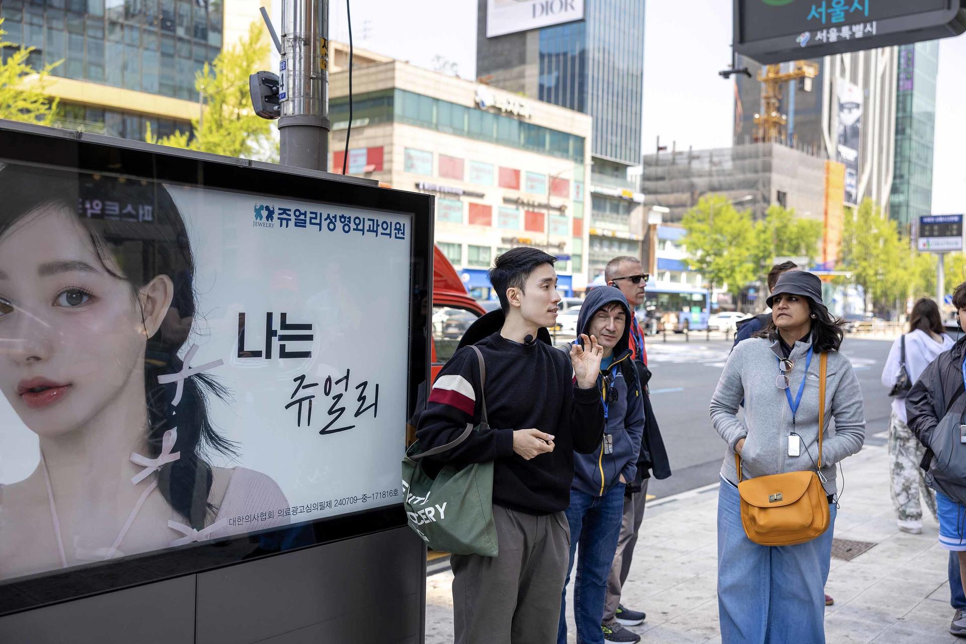 Gangnam Tour on Youth and Society in South Korea - Thumbnail 11