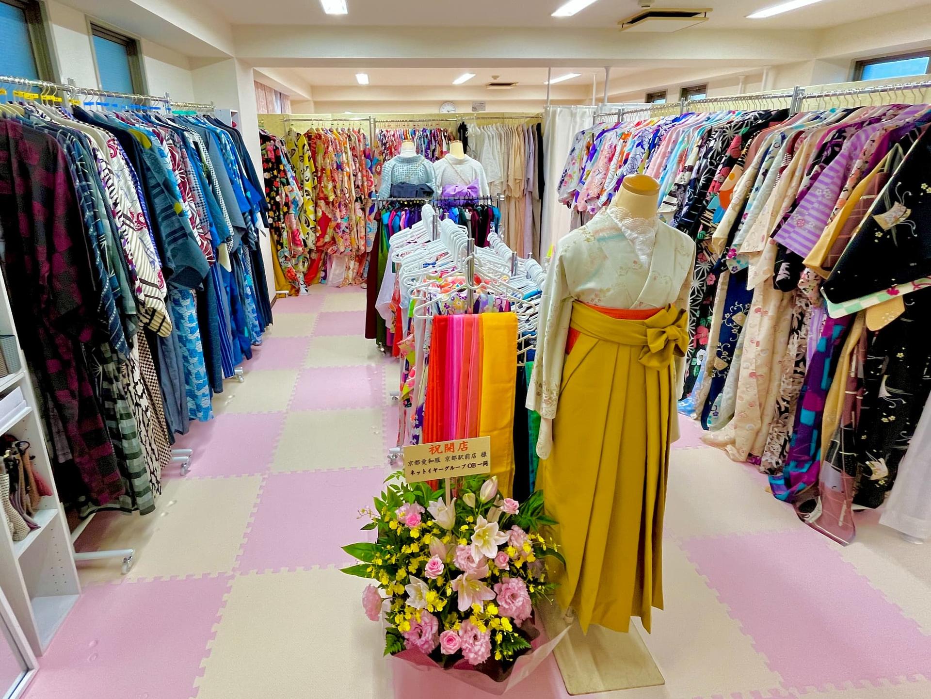 Kyoto Aiwafuku Kyoto Station Front Store | Perfect for free sightseeing - Kimono rental + Japanese-style hair set, makeup, and professional photography available as optional add-ons - Thumbnail 27