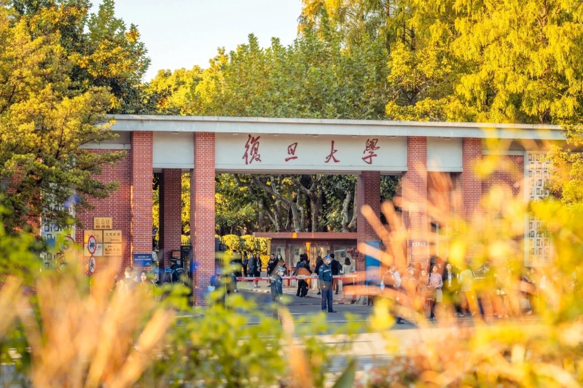 Shanghai Fudan University & Museum Full-Day Discovery - Image 1