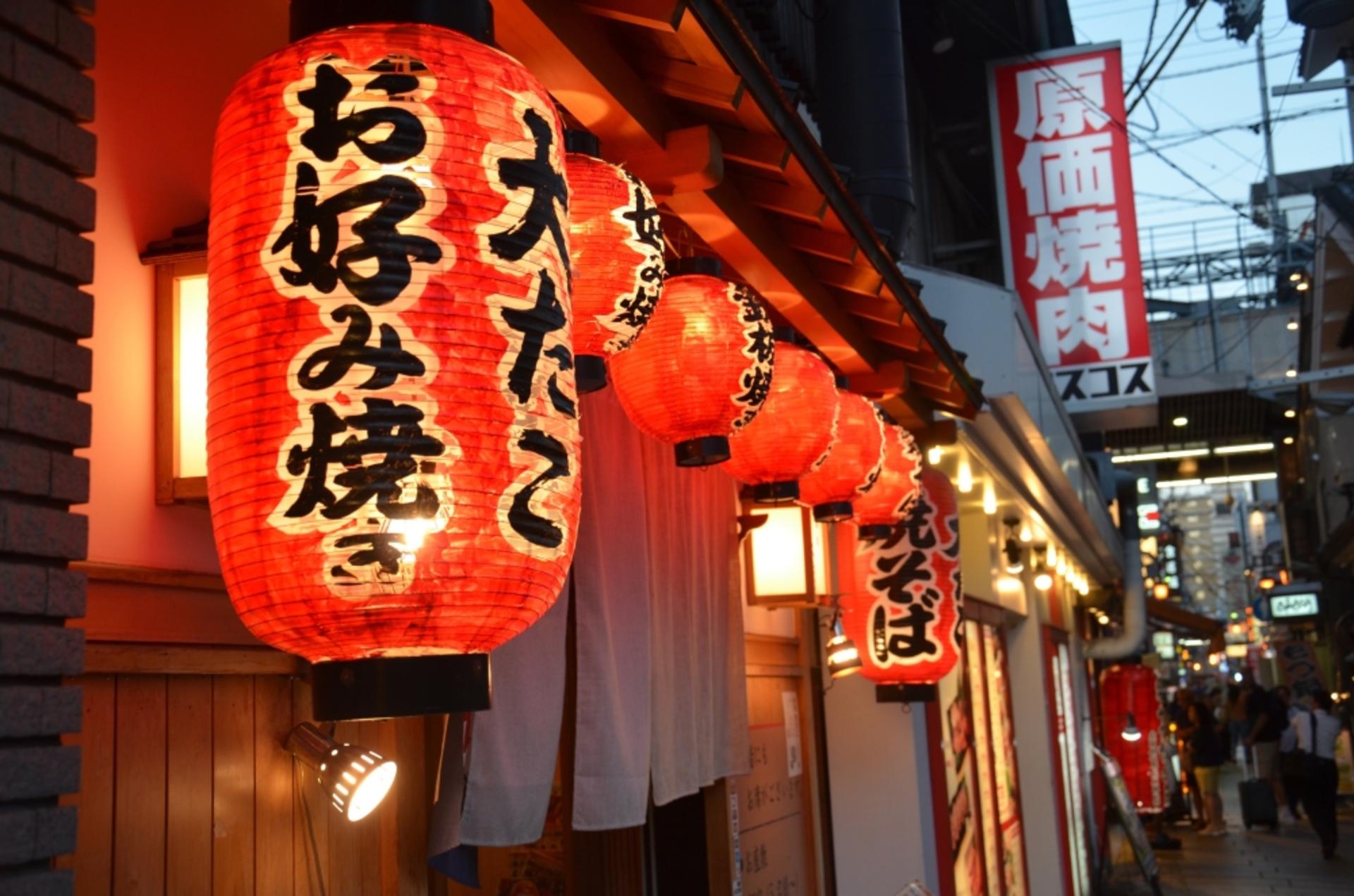 Absolute Osaka Food Tour - Image 1