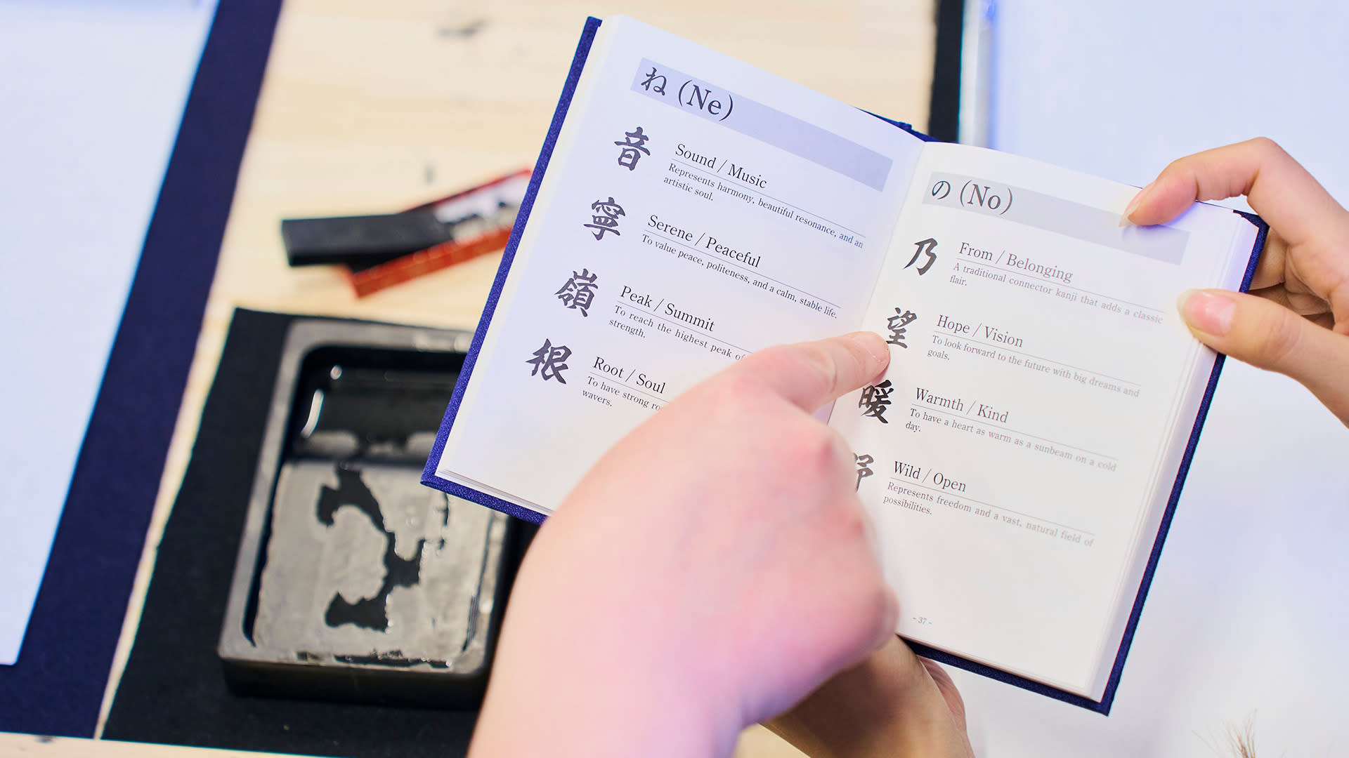 Tokyo: Shinjuku Calligraphy Workshop & Scroll - Thumbnail 6