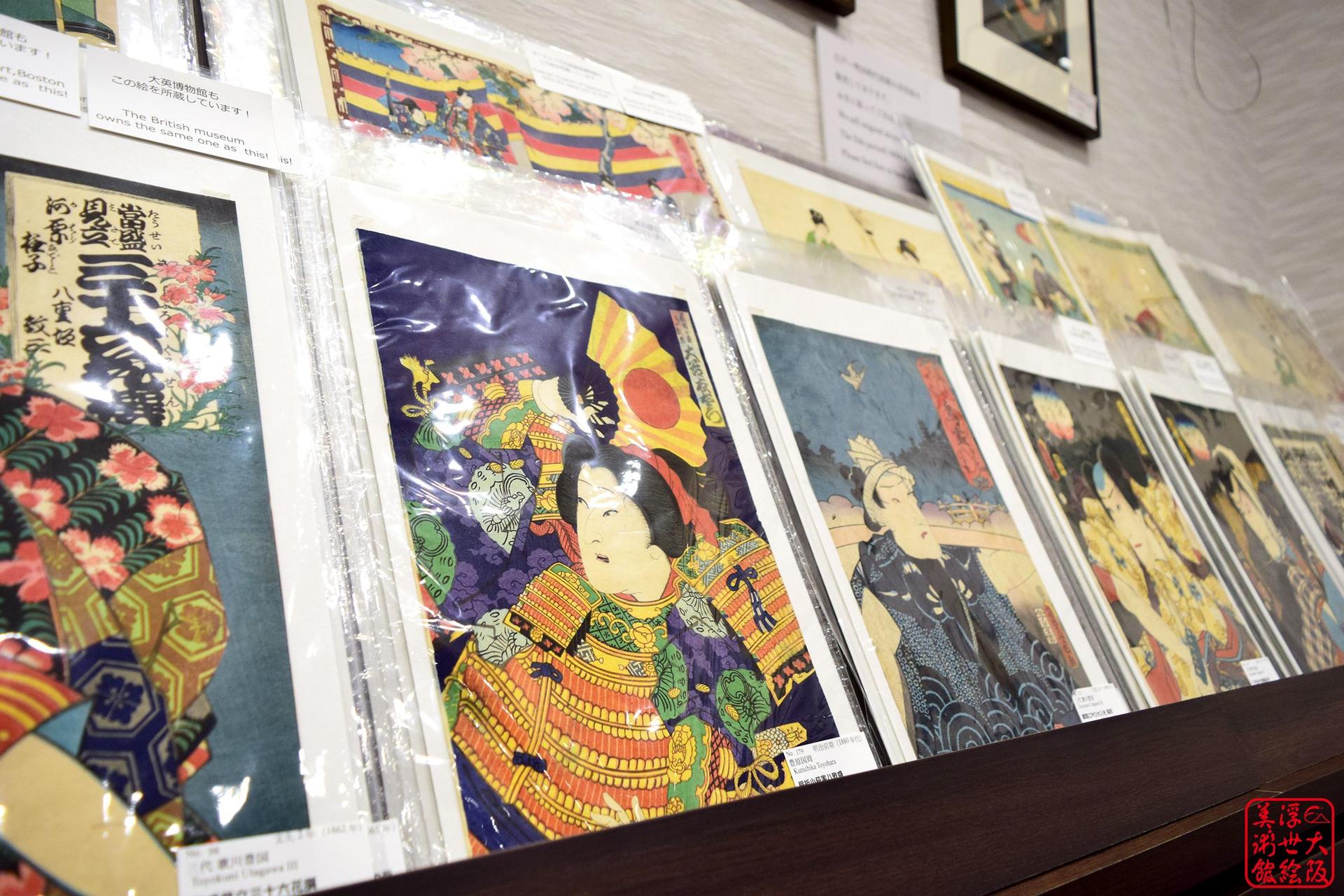 Osaka Ukiyo-e Museum Admission Ticket - Image 1