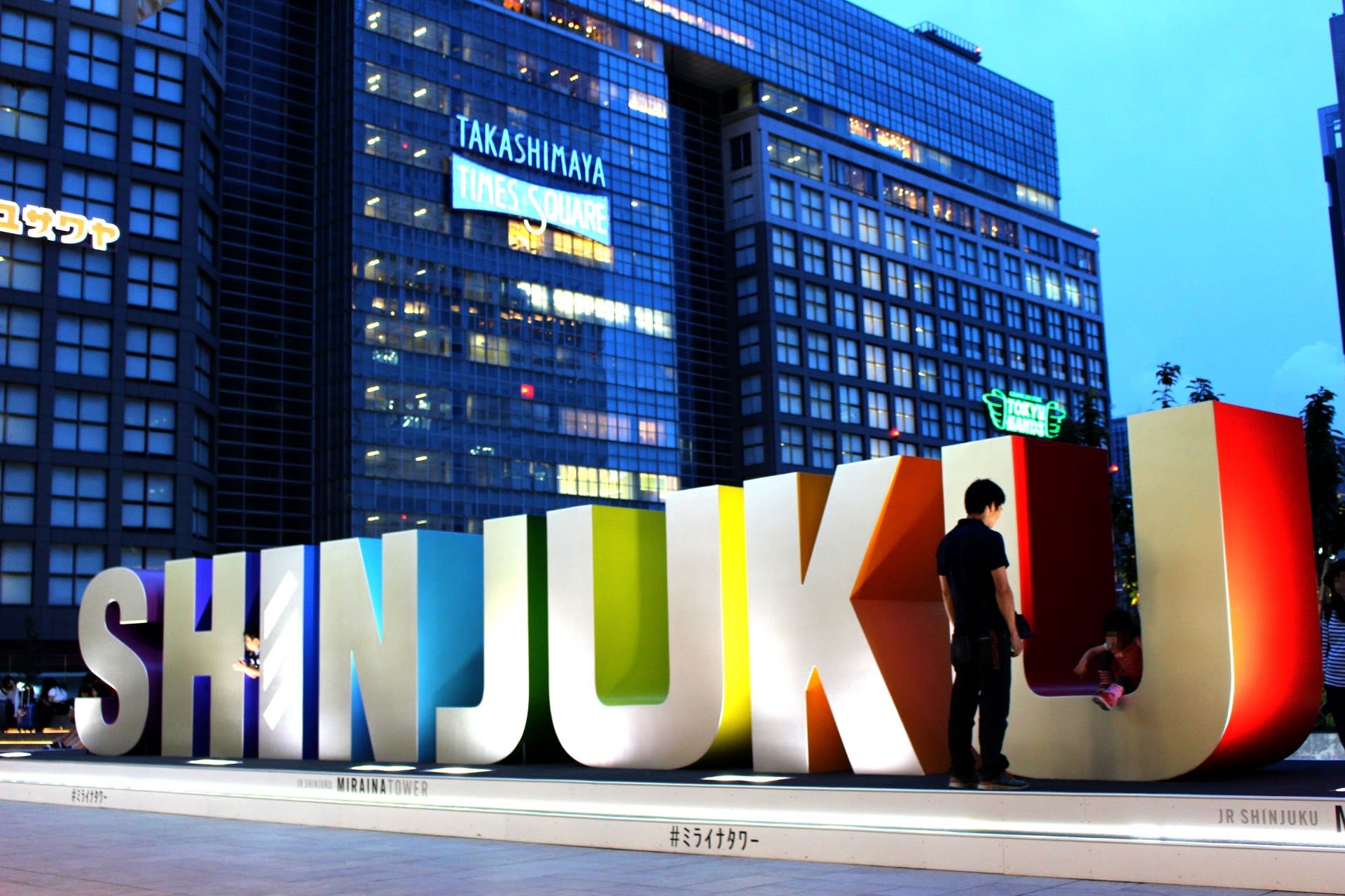 HYPERTOKYO: Shinjuku and Shibuya Half Day Walking Tour - Thumbnail 15