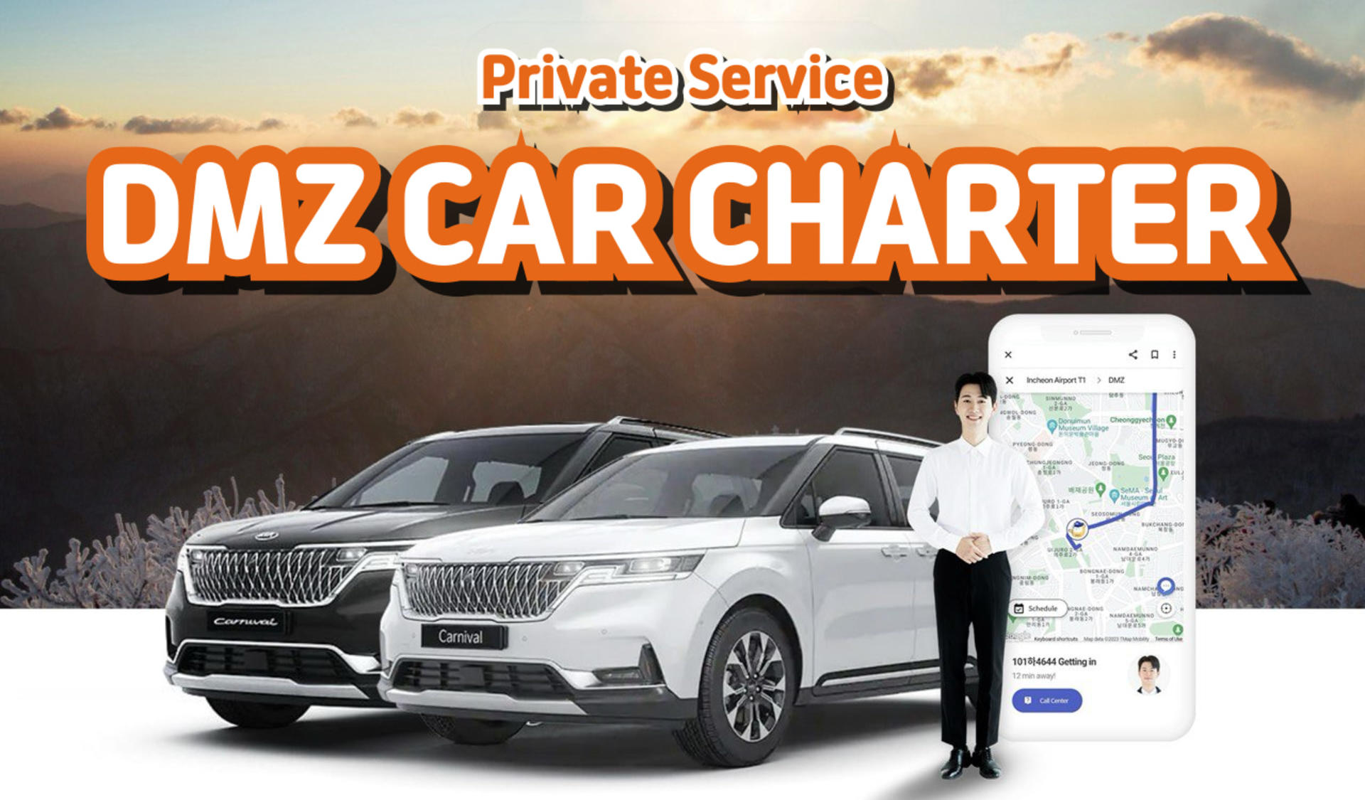 Seoul Private Car Charter to Paju DMZ - Image 1