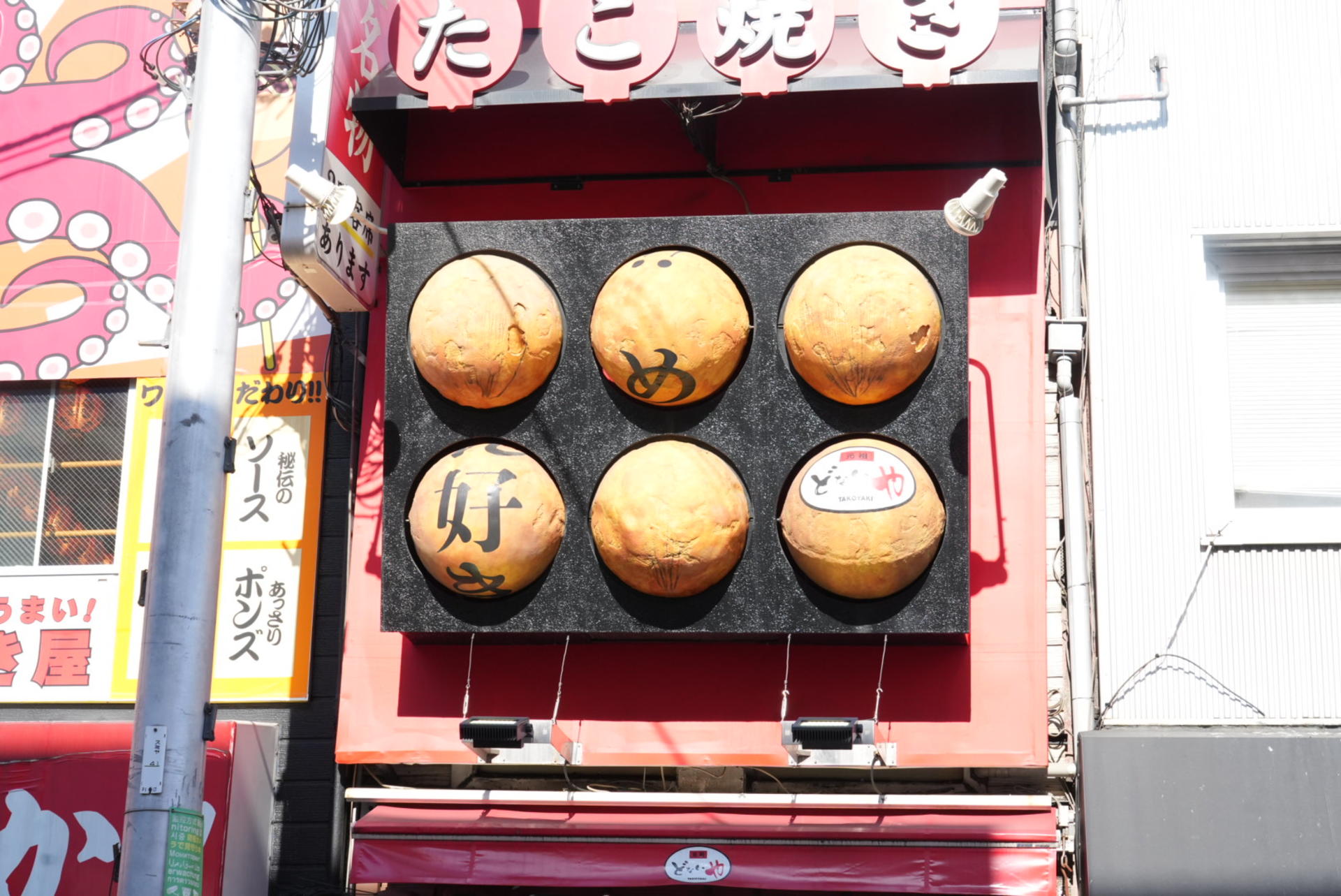 PERFECT Osaka Early Morning Tour with Castle Shinsekai Dotombori - Thumbnail 10