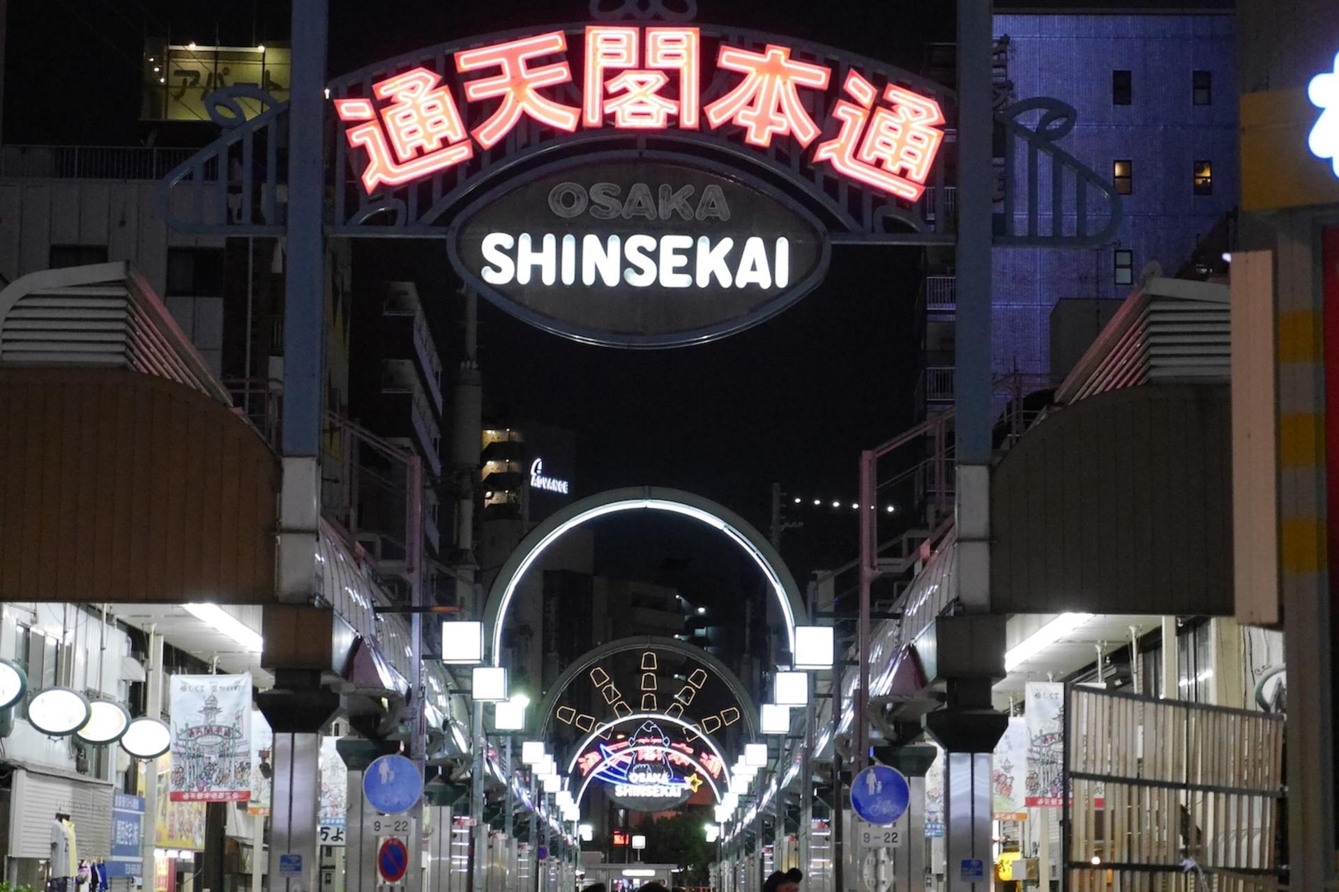 Osaka: LGBTQ+ Culture Night Tour at Doyama & Shin-sekai Areas - Thumbnail 2