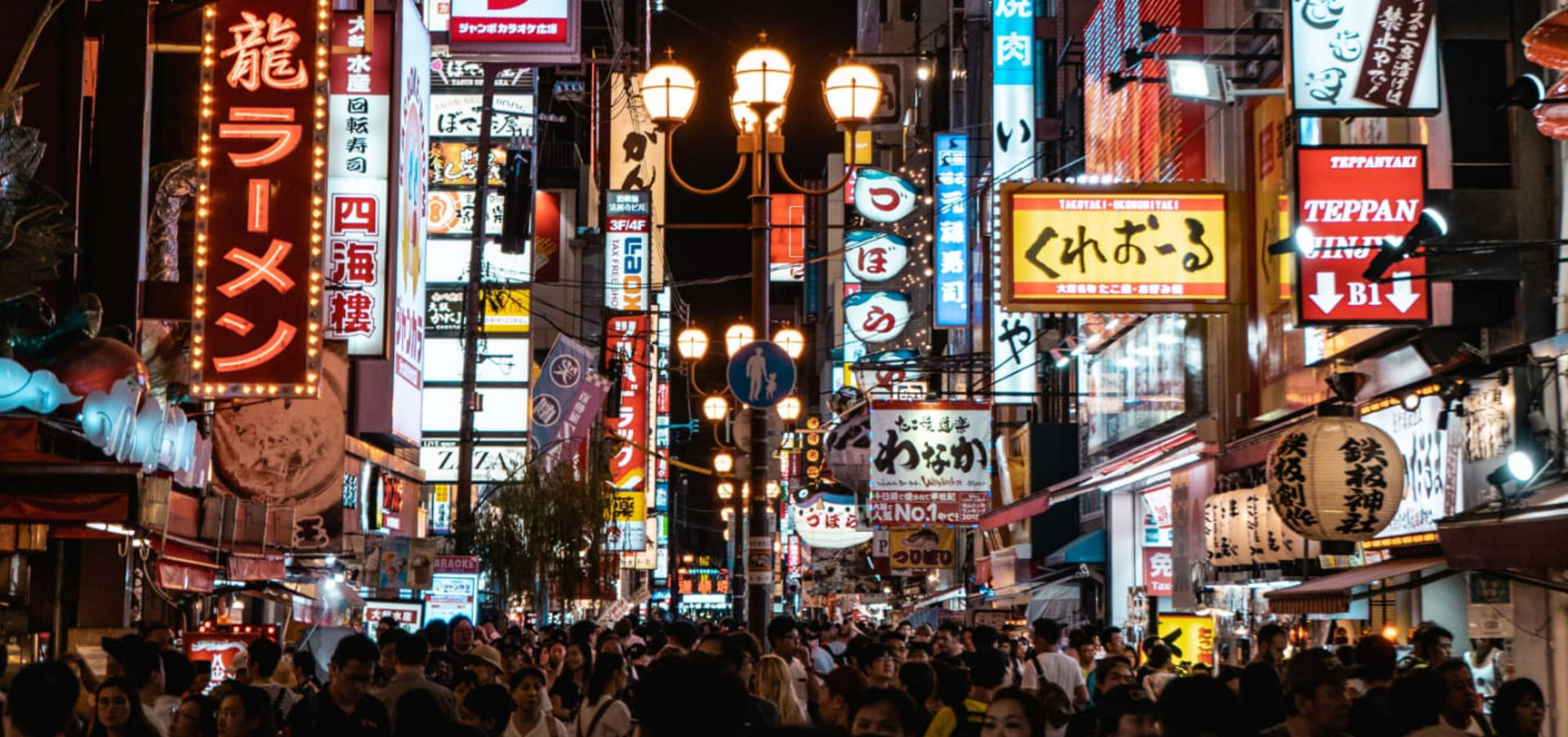 Osaka Full-Day Private Food and Drink Tour - Image 1