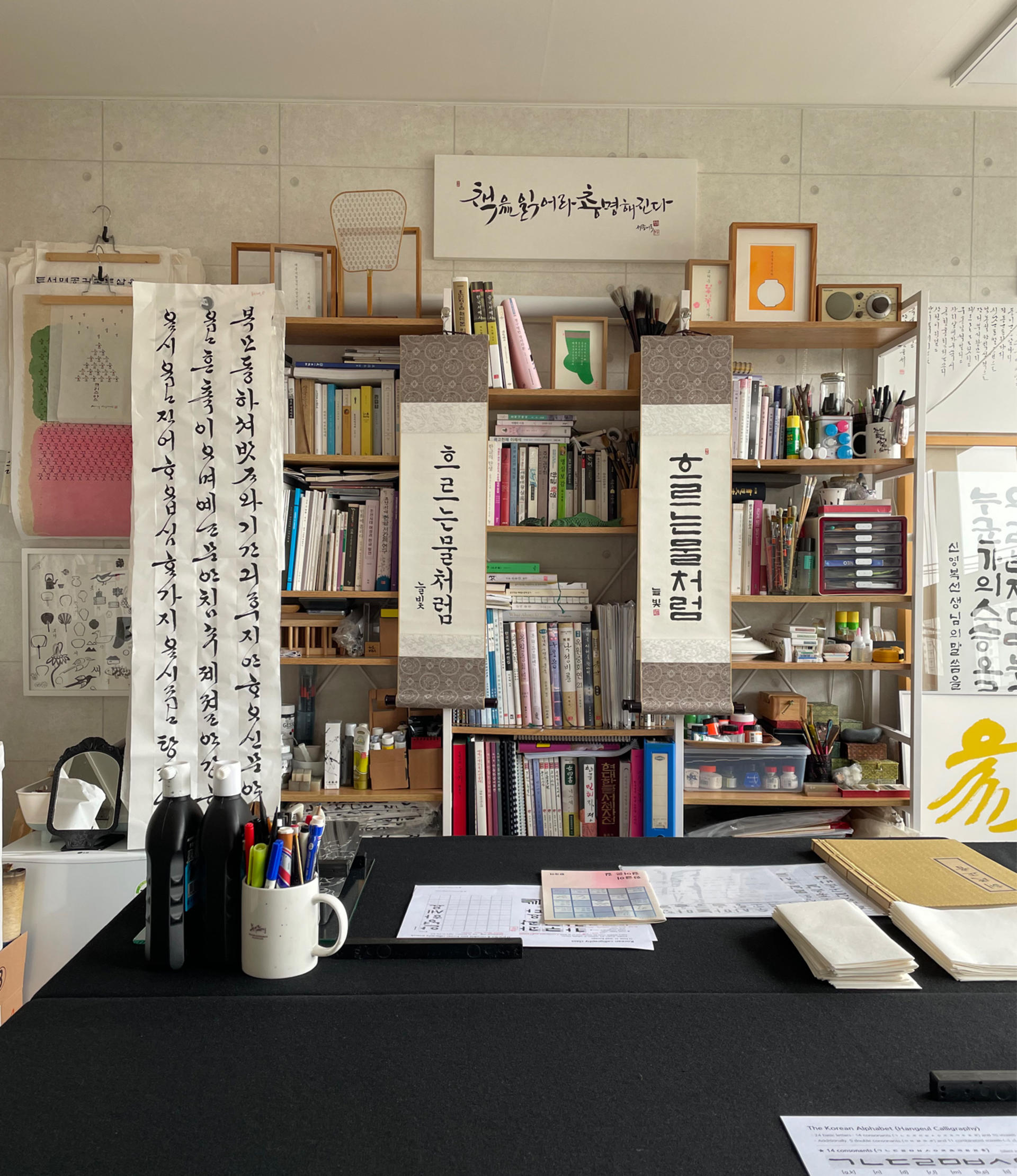 Korean Calligraphy Class in Seoul - Thumbnail 13