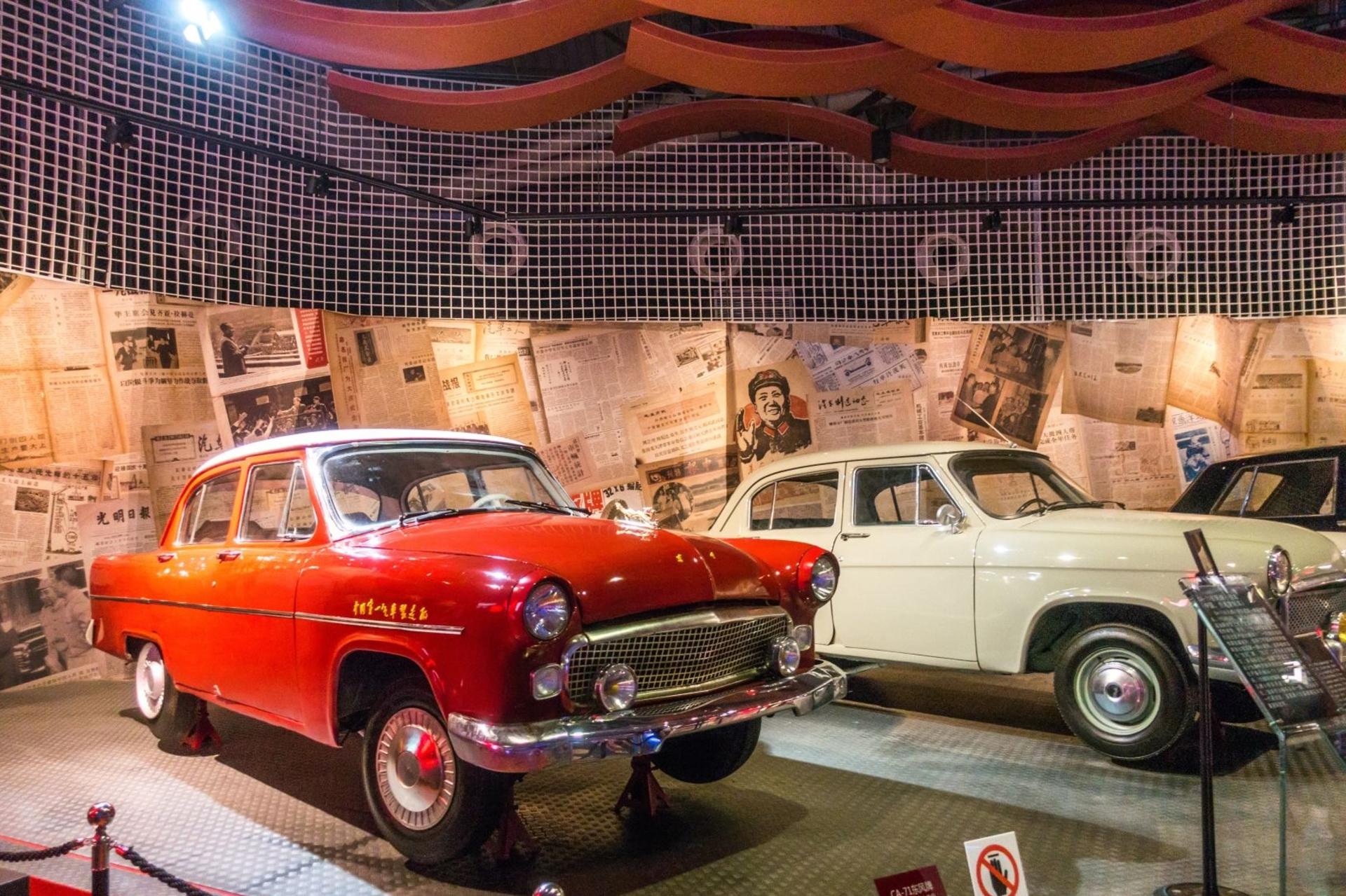 Beijing Auto Museum Ticket - Thumbnail 4