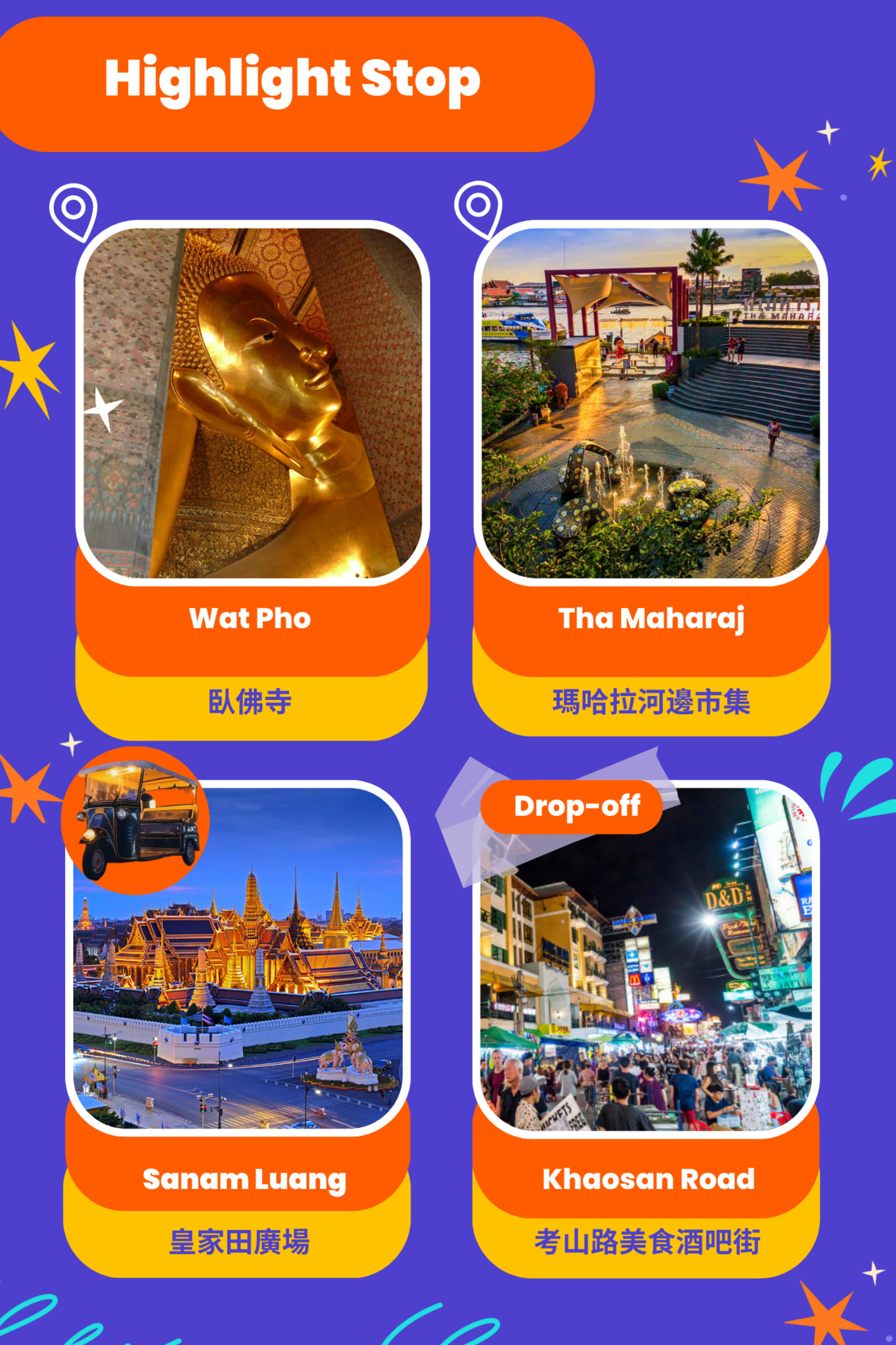 Private Grand Palace Night Tour: Wat Pho, Tha Maharaj, Khao San - Thumbnail 2