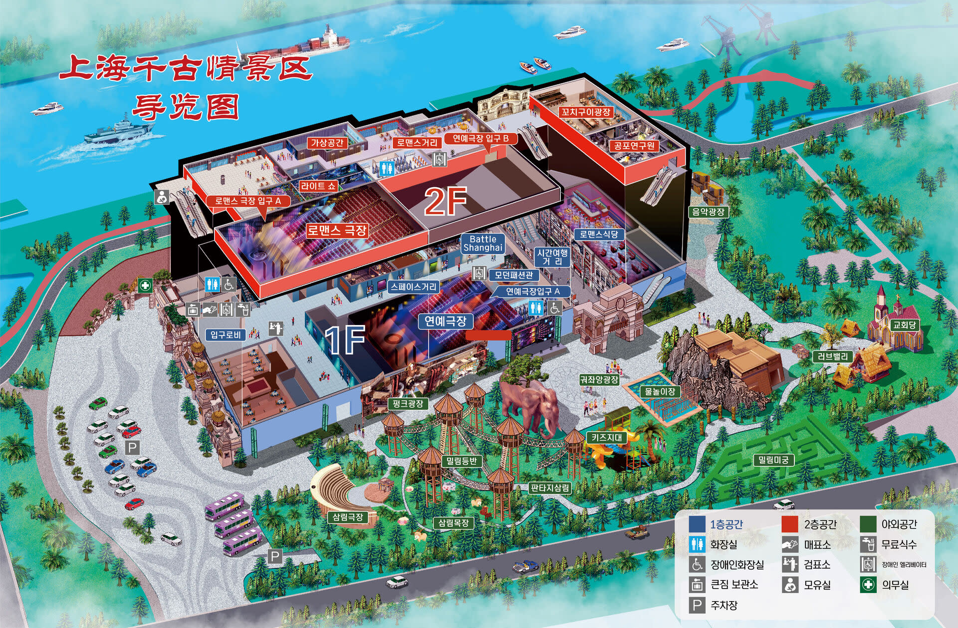 Shanghai Eternal Love One-Day Tour (including show ticket + admission ticket) - Thumbnail 10