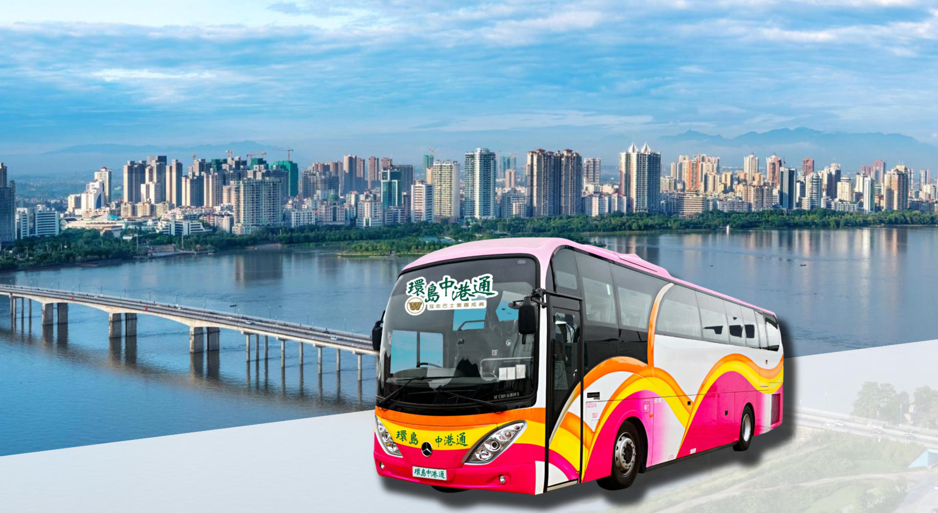 Hong Kong - Qingyuan Bus by Trans-Island Chinalink - Thumbnail 2